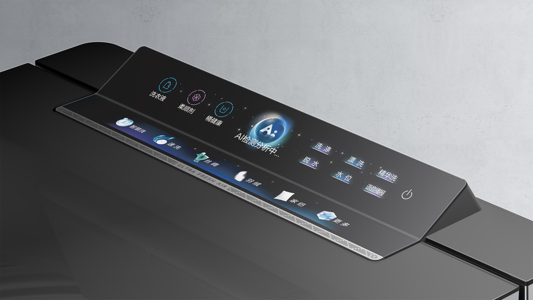 Haier JINGXIANG A3 Top-load Washer