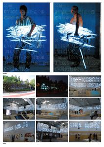 X Exhibition