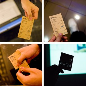 Movie Ticket