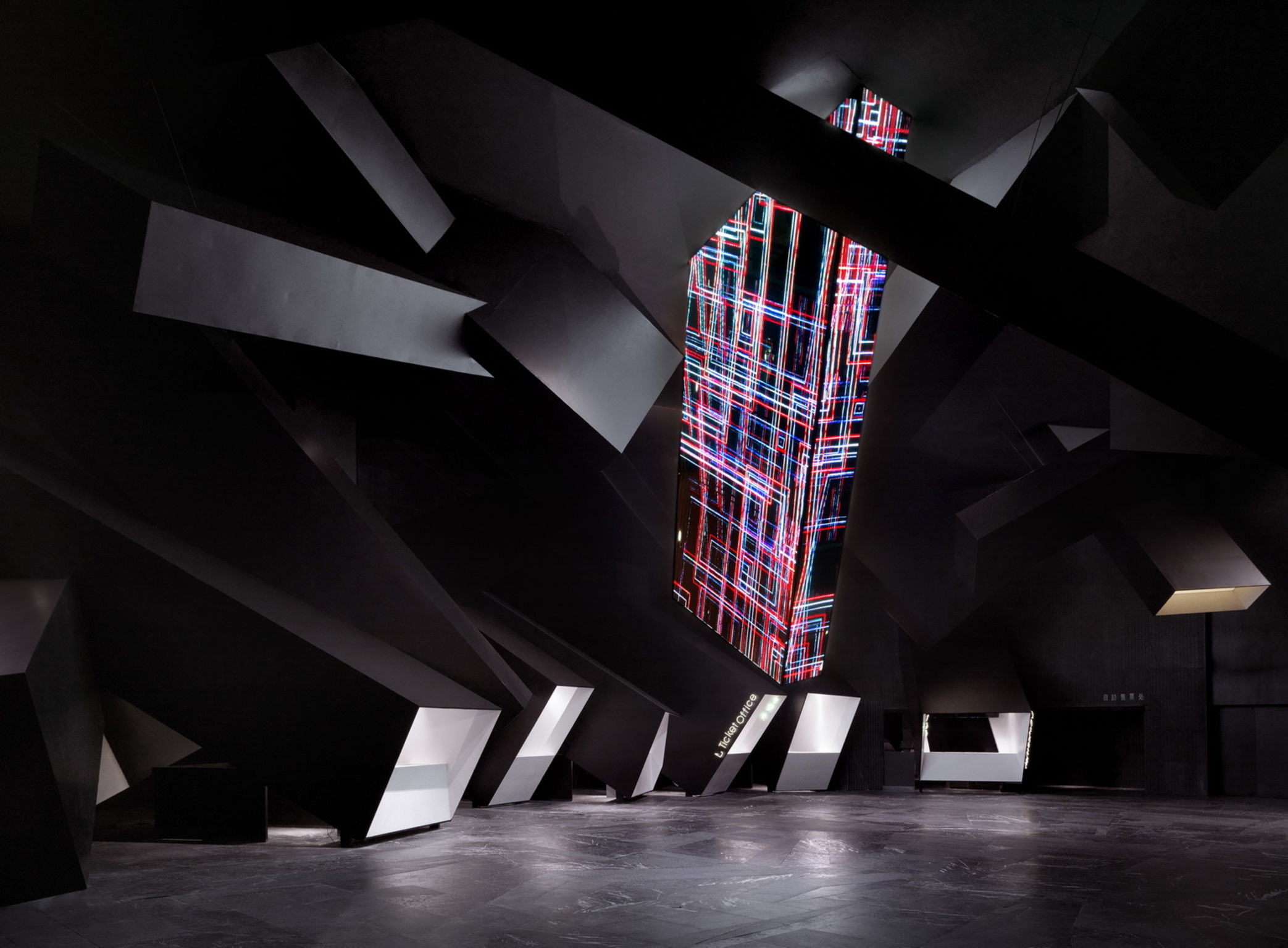 Exploded Cinema