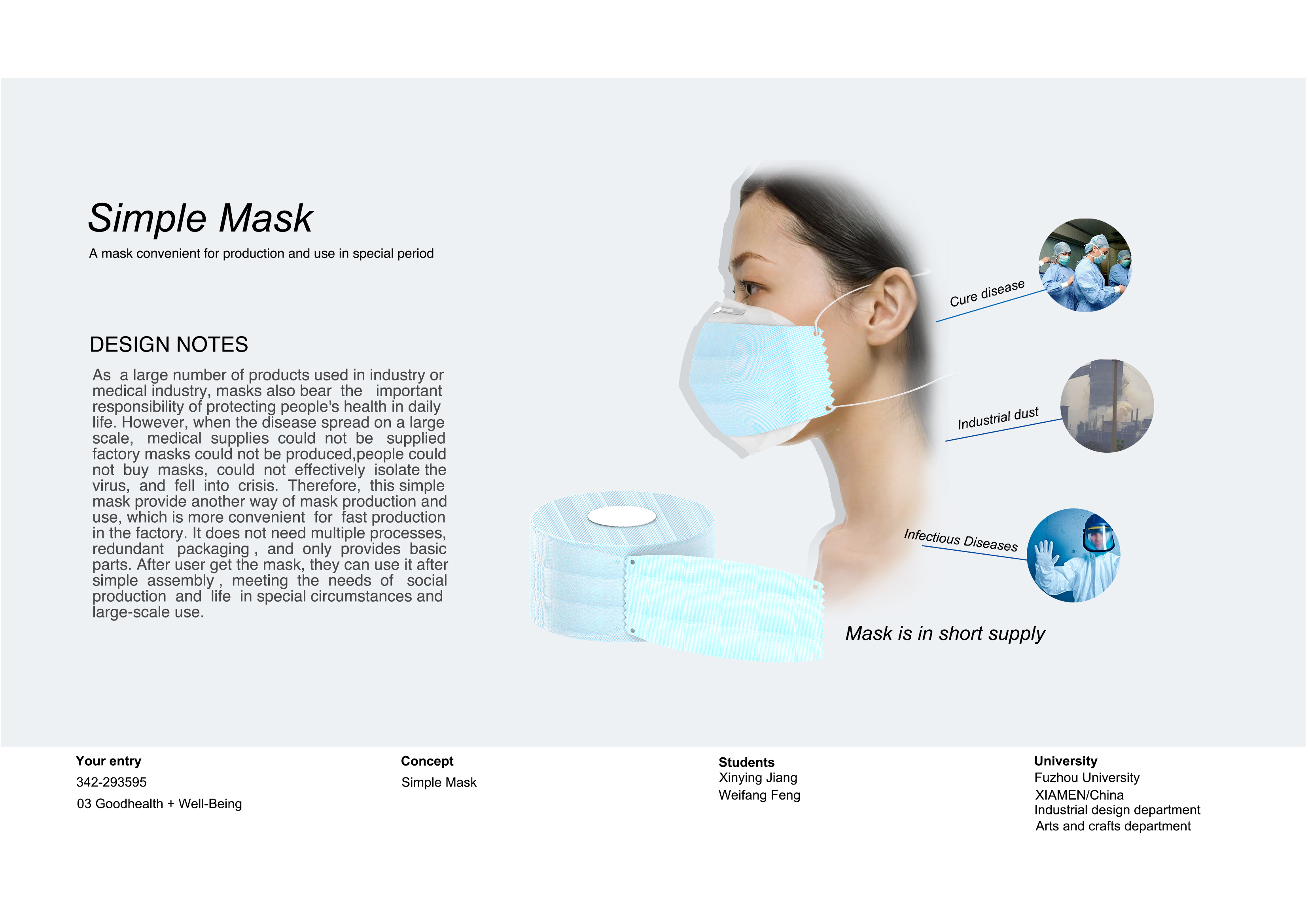 iF Design - Simple Mask