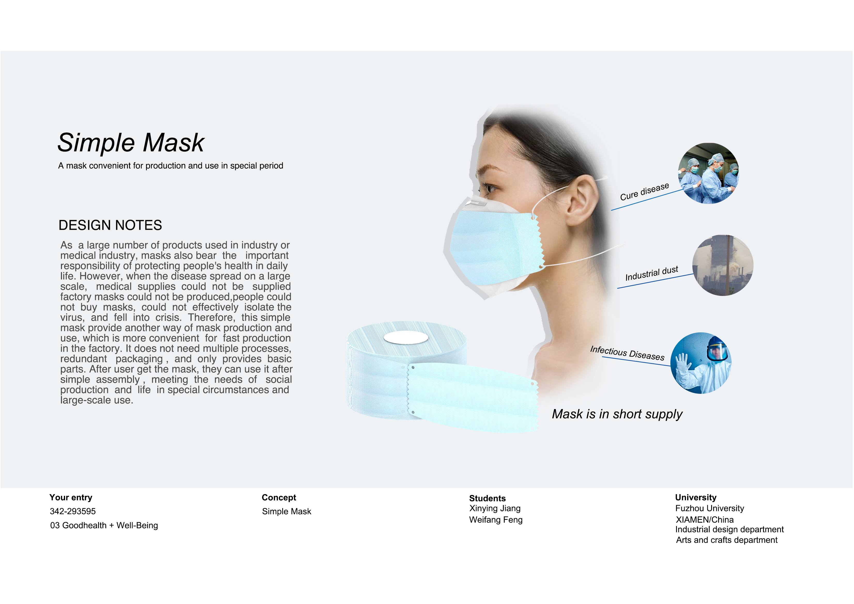 Simple Mask