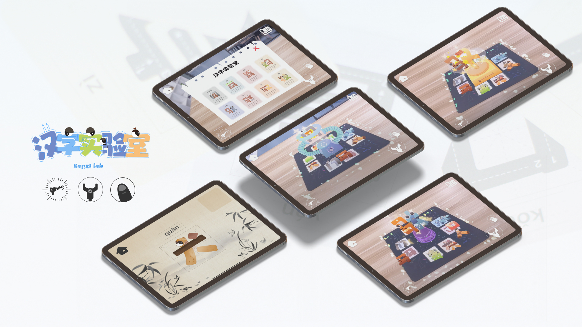 Hanzi Lab | AR word-building experiments