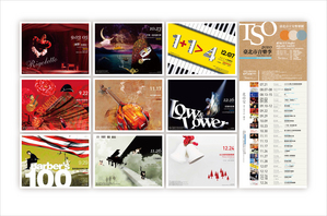TSO-2010 Brochure
