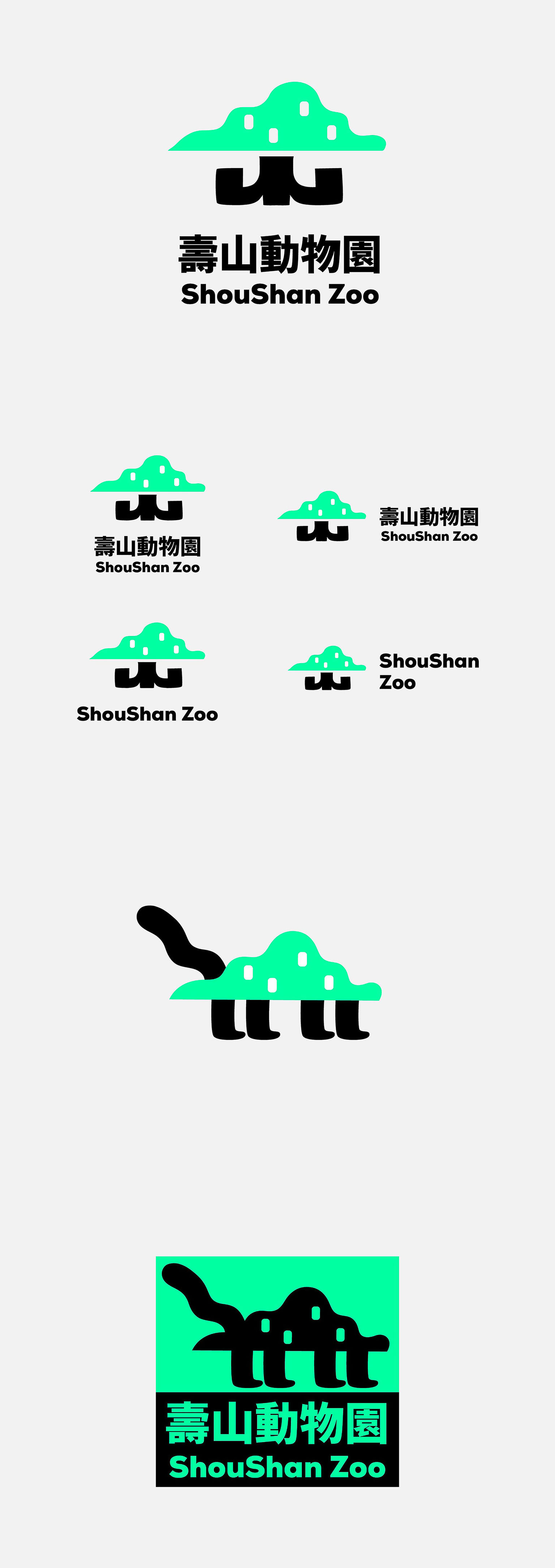 Shoushan Zoo Visual Identity Redesign