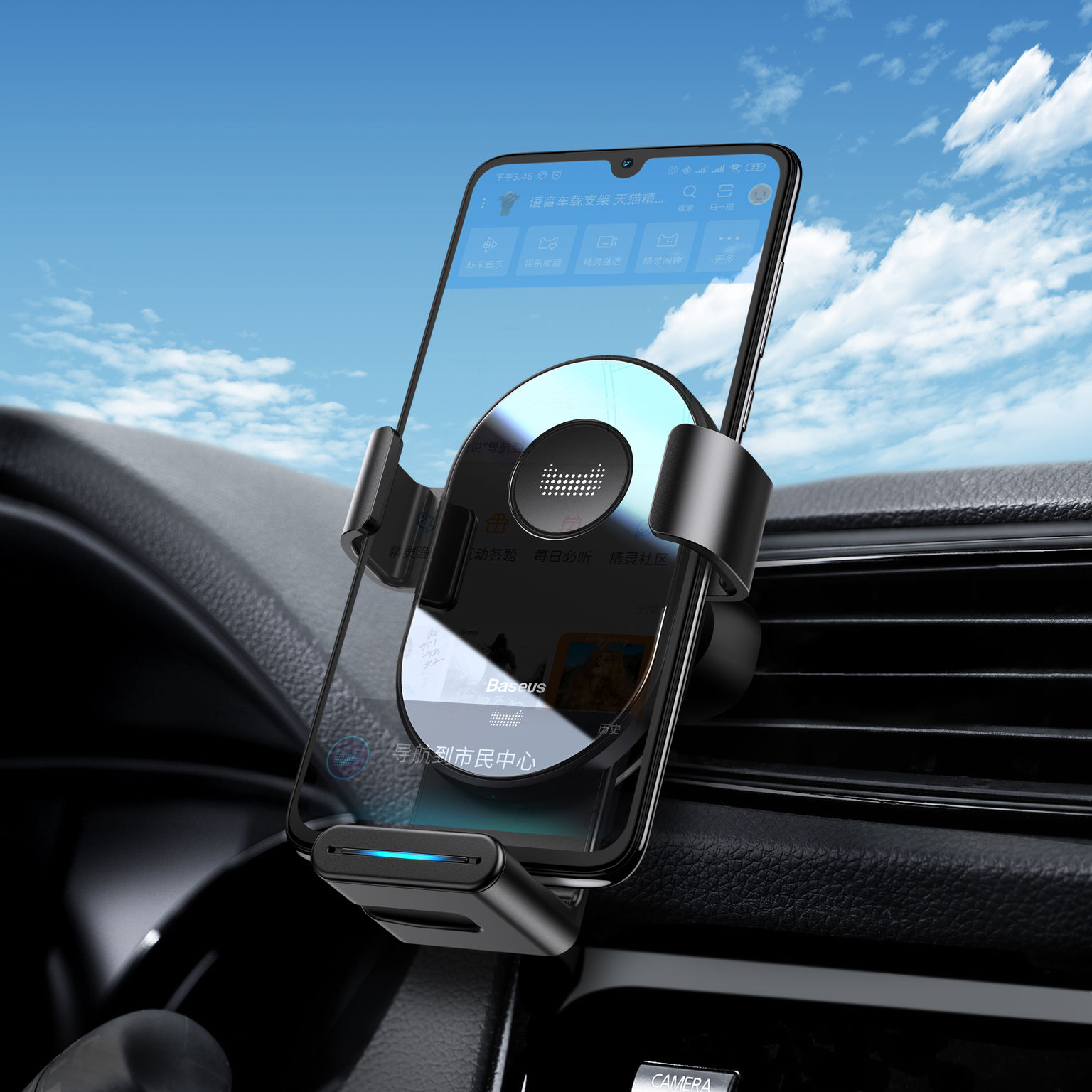 A.I. Voice-Controlled Car Phone Holder