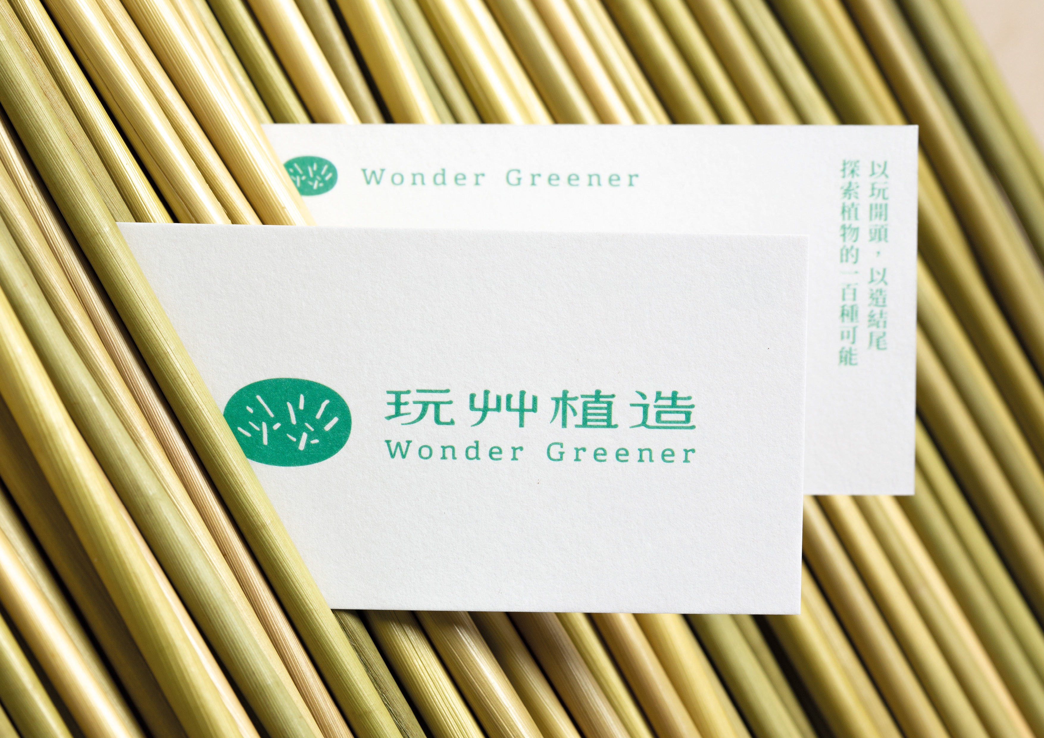 Wonder Greener