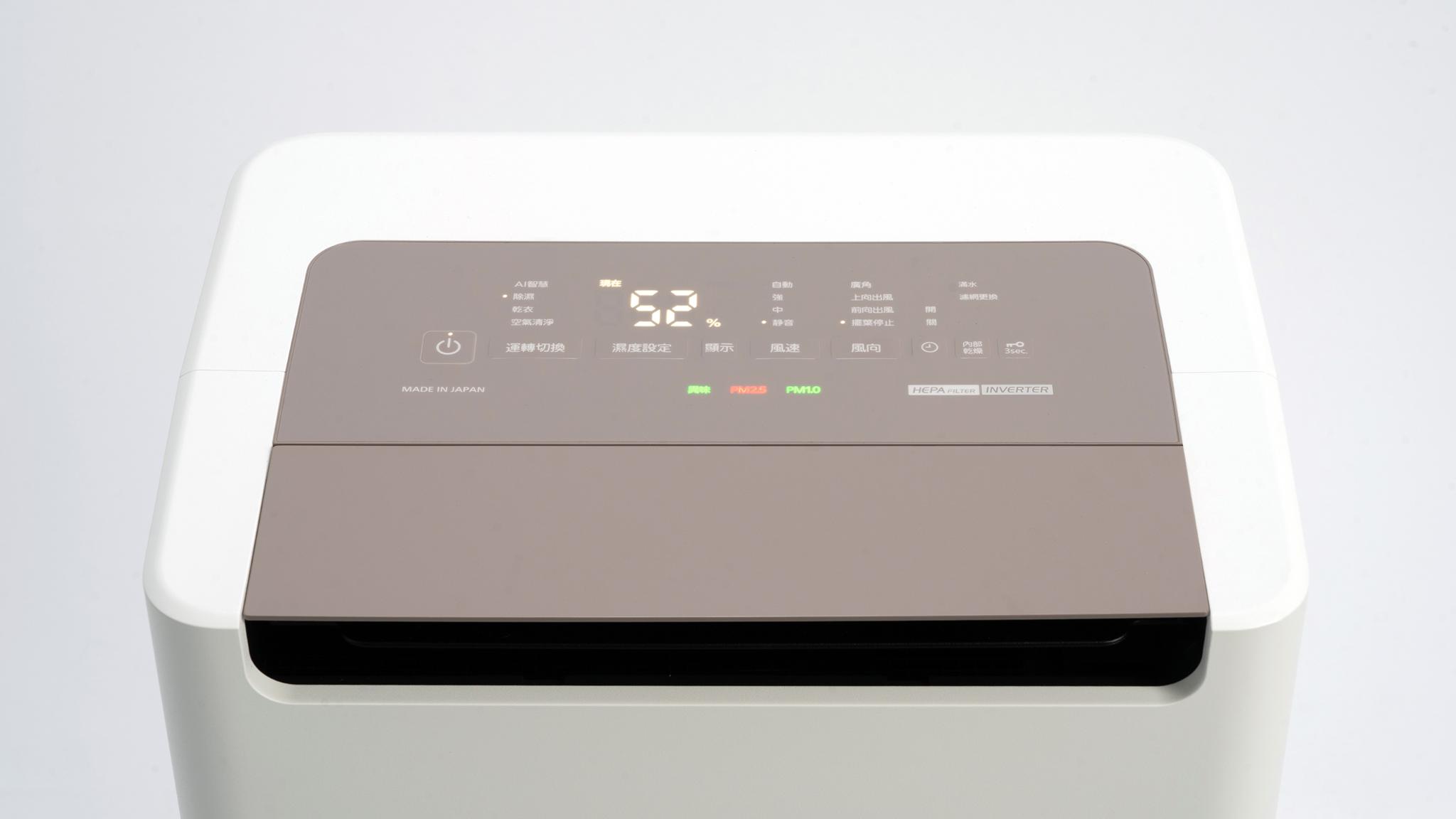 Dehumidifier/Air Purifier + Deodoriser for Taiwan