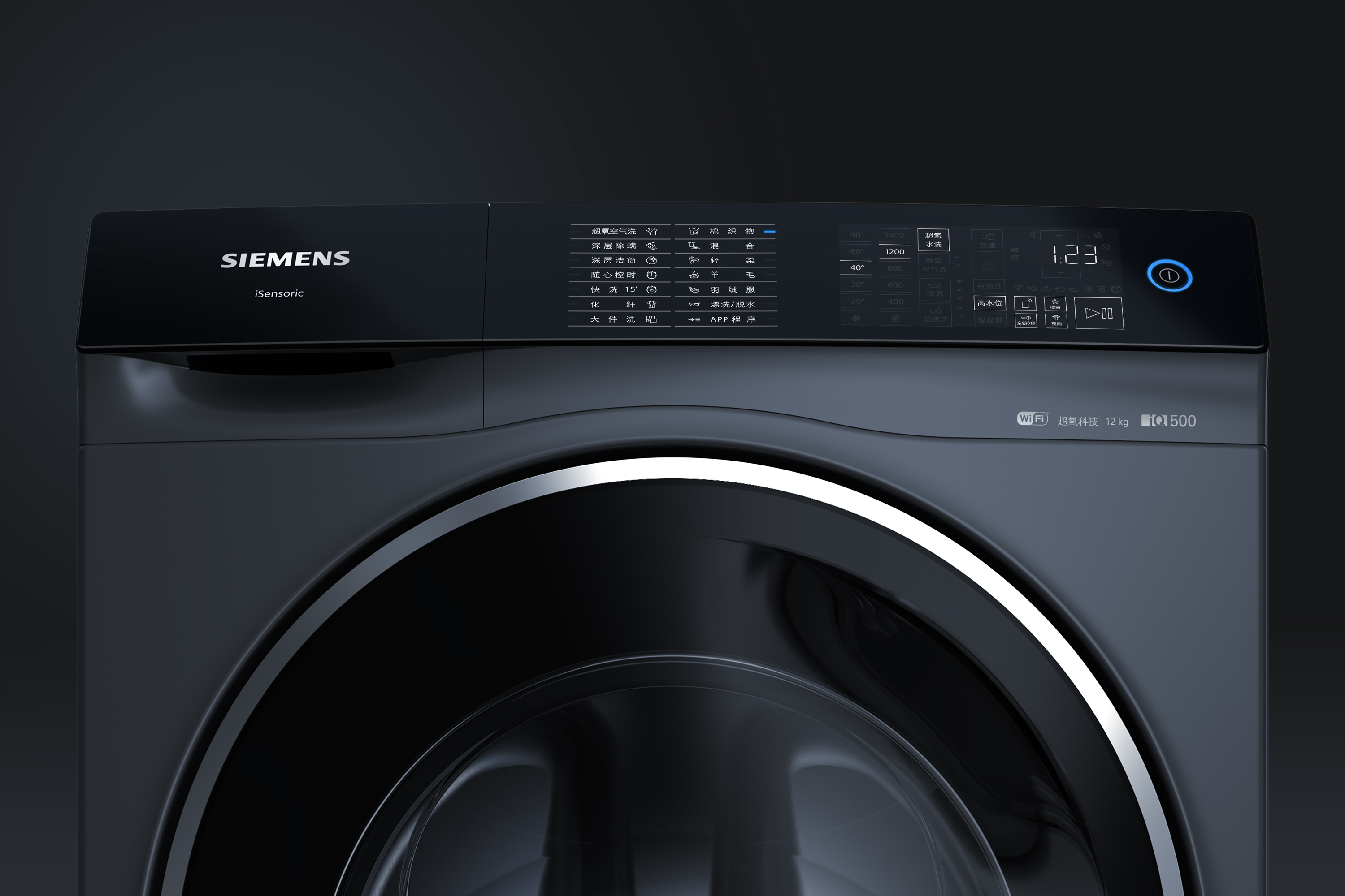 Siemens IQ500 washing machine dark lake
