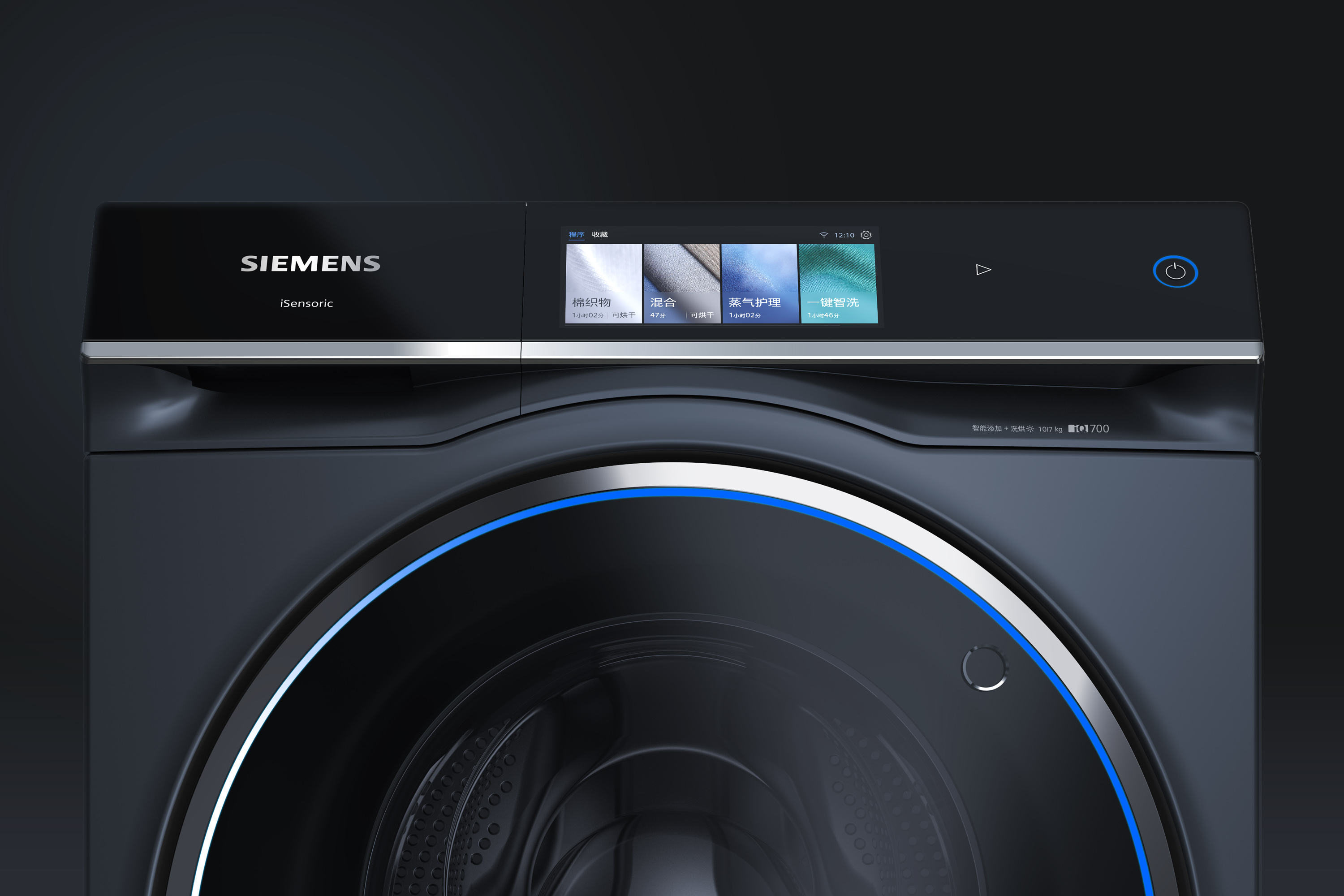 Siemens IQ700 Washer-Dryer & Washer