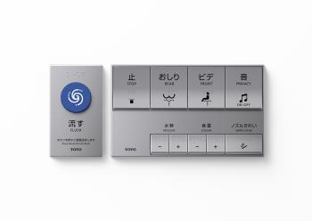 Eco-Friendly Control Panel