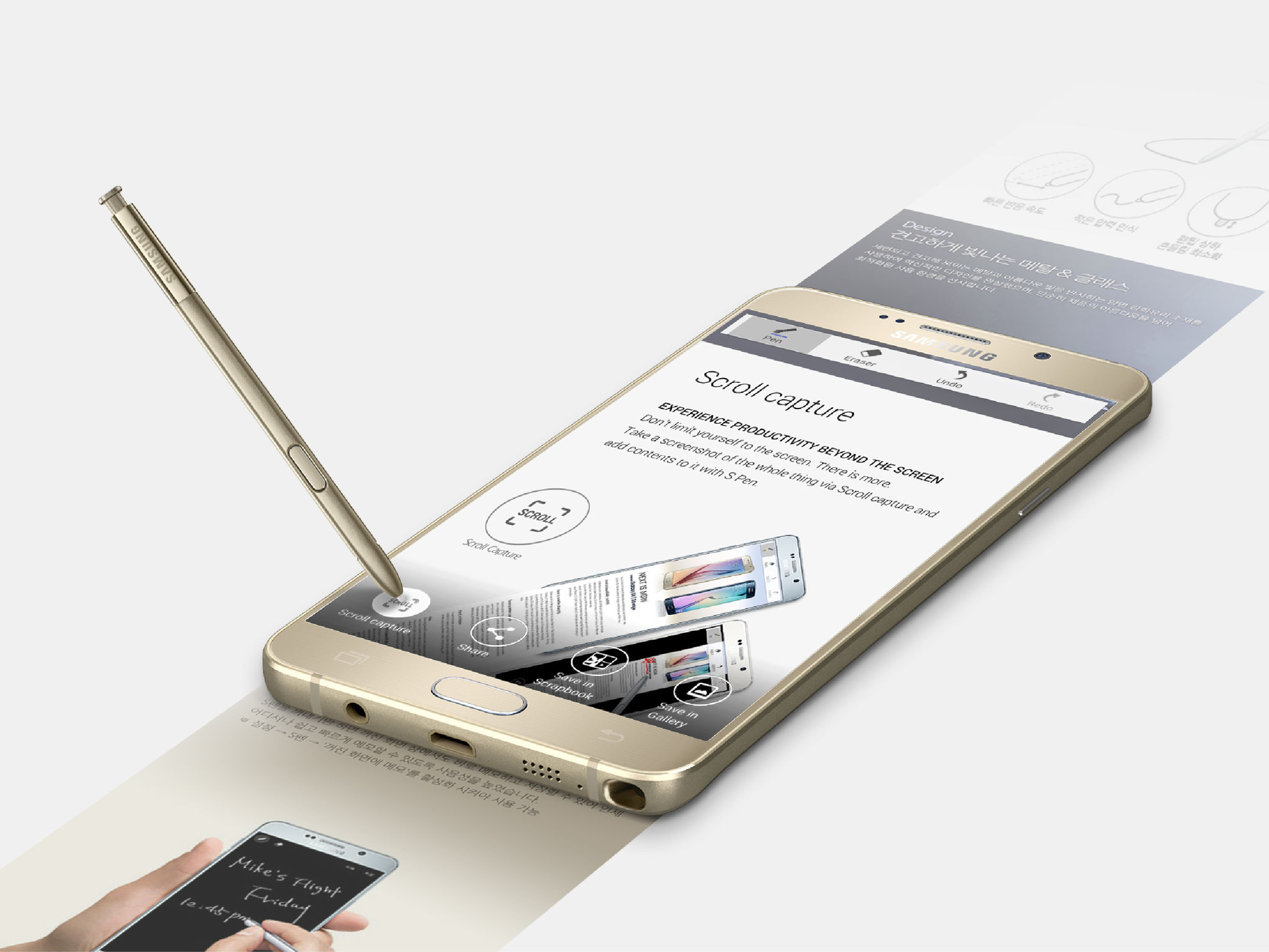 S Pen UX for Galaxy Note5