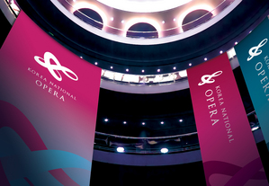KOREA NATIONAL OPERA CI