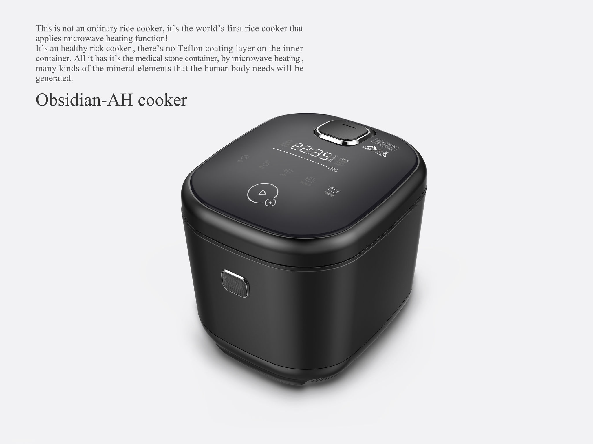 iF Design - Obsidian-AH Rice Cooker