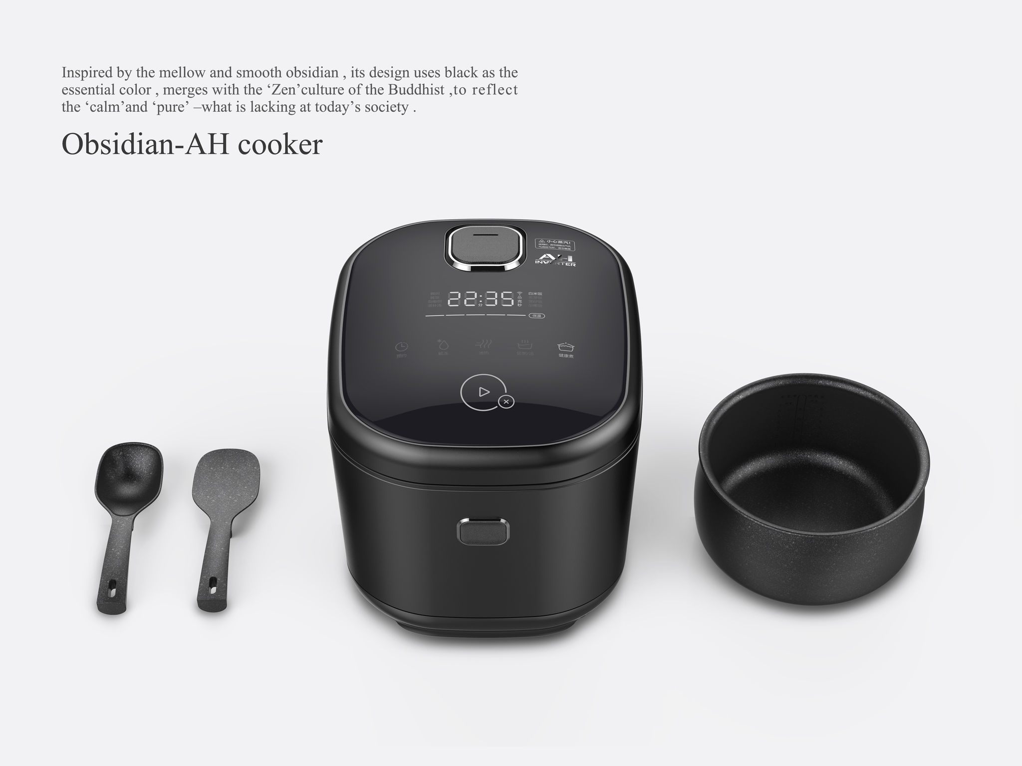 iF Design - Obsidian-AH Rice Cooker