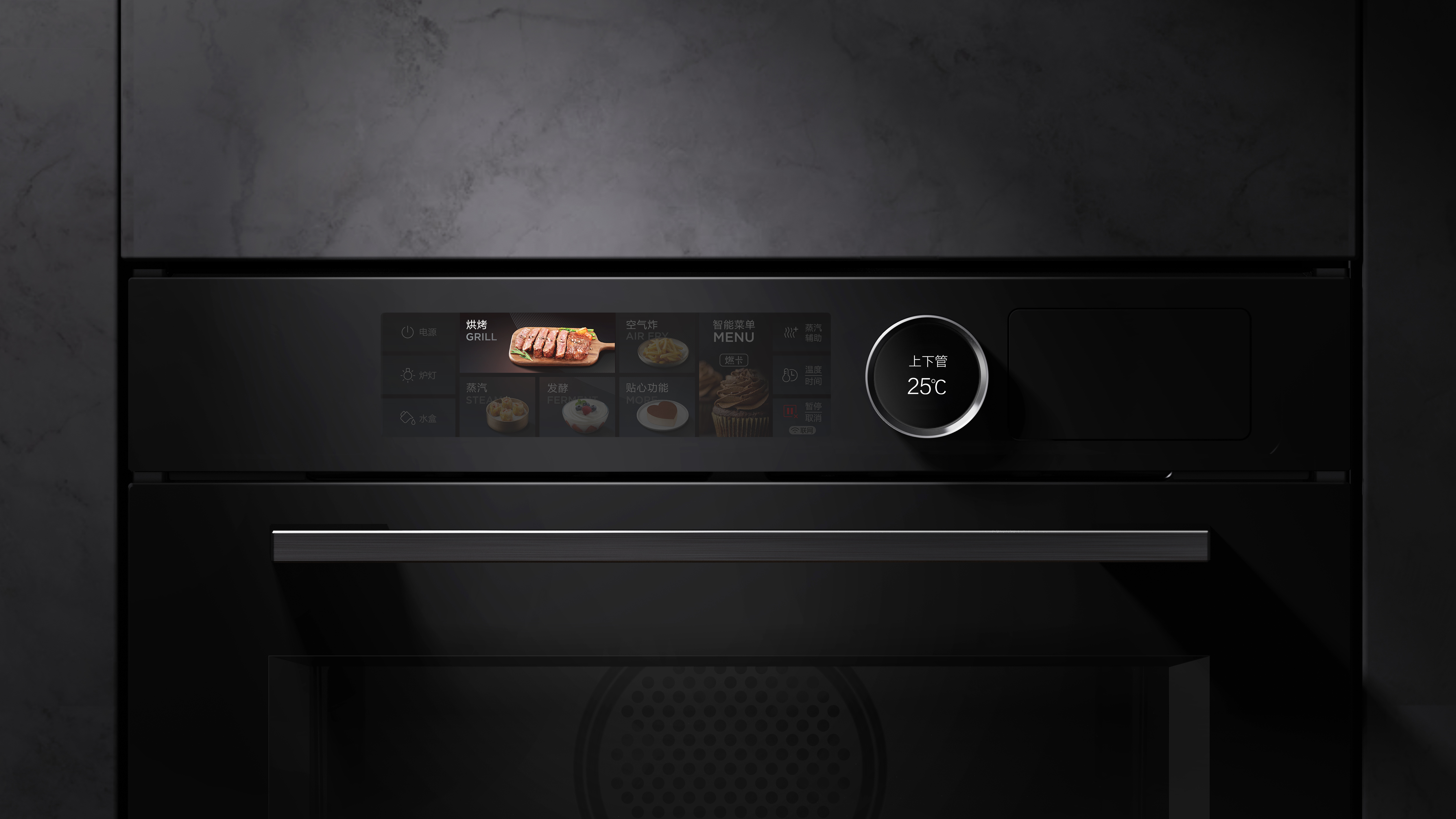 S6 built-in steam & oven
