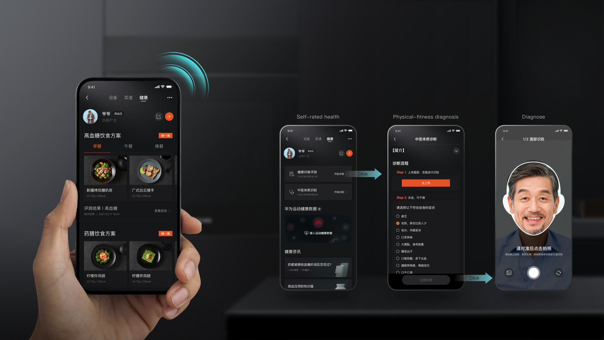 Blanc 2.0 -Quantum Sense UX