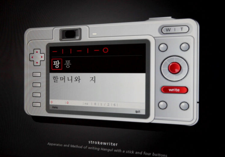 Strokewriter