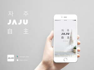 Shinsegae JAJU Mobile App