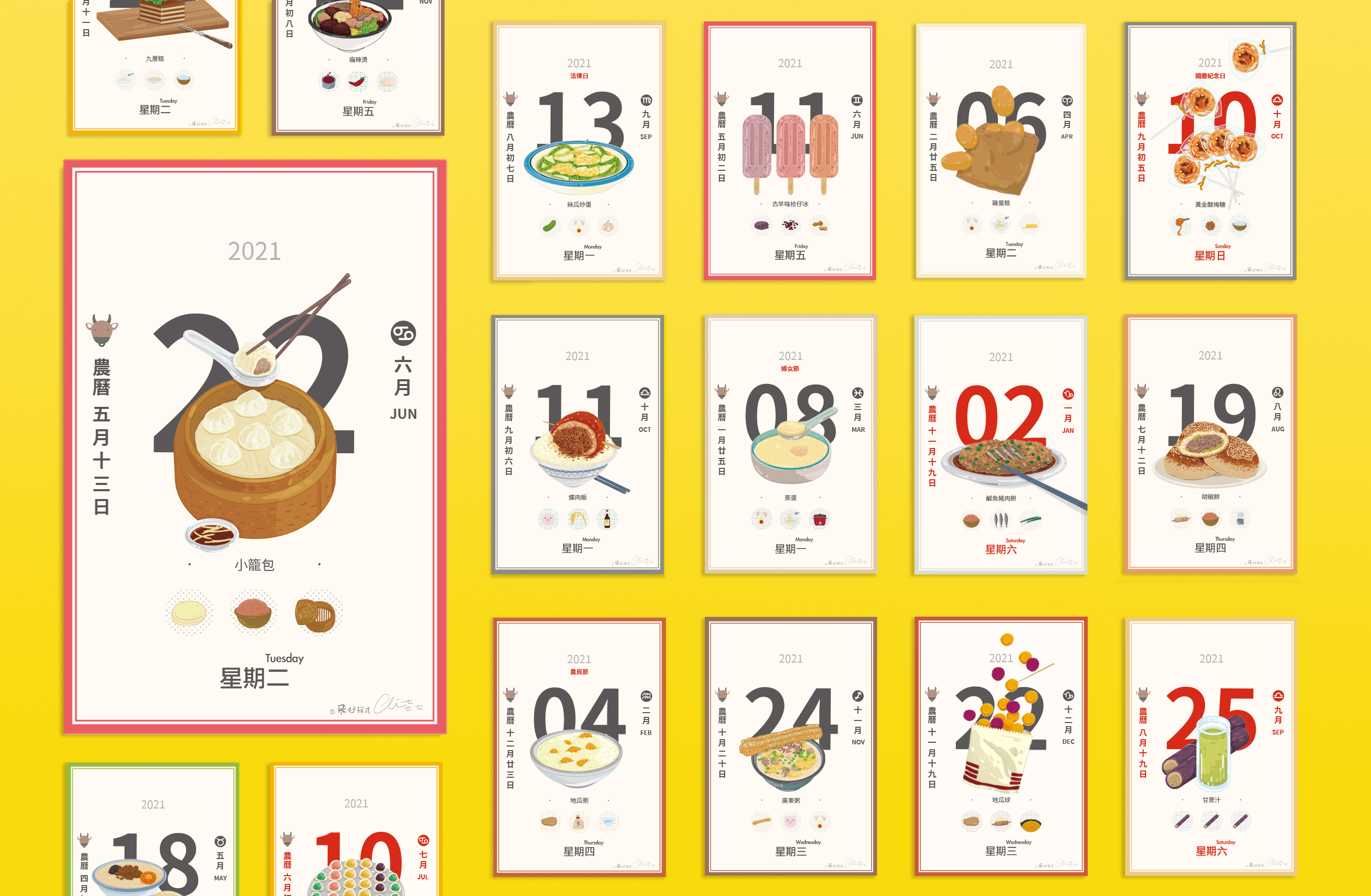 365 days Taiwanese Foods Calendar