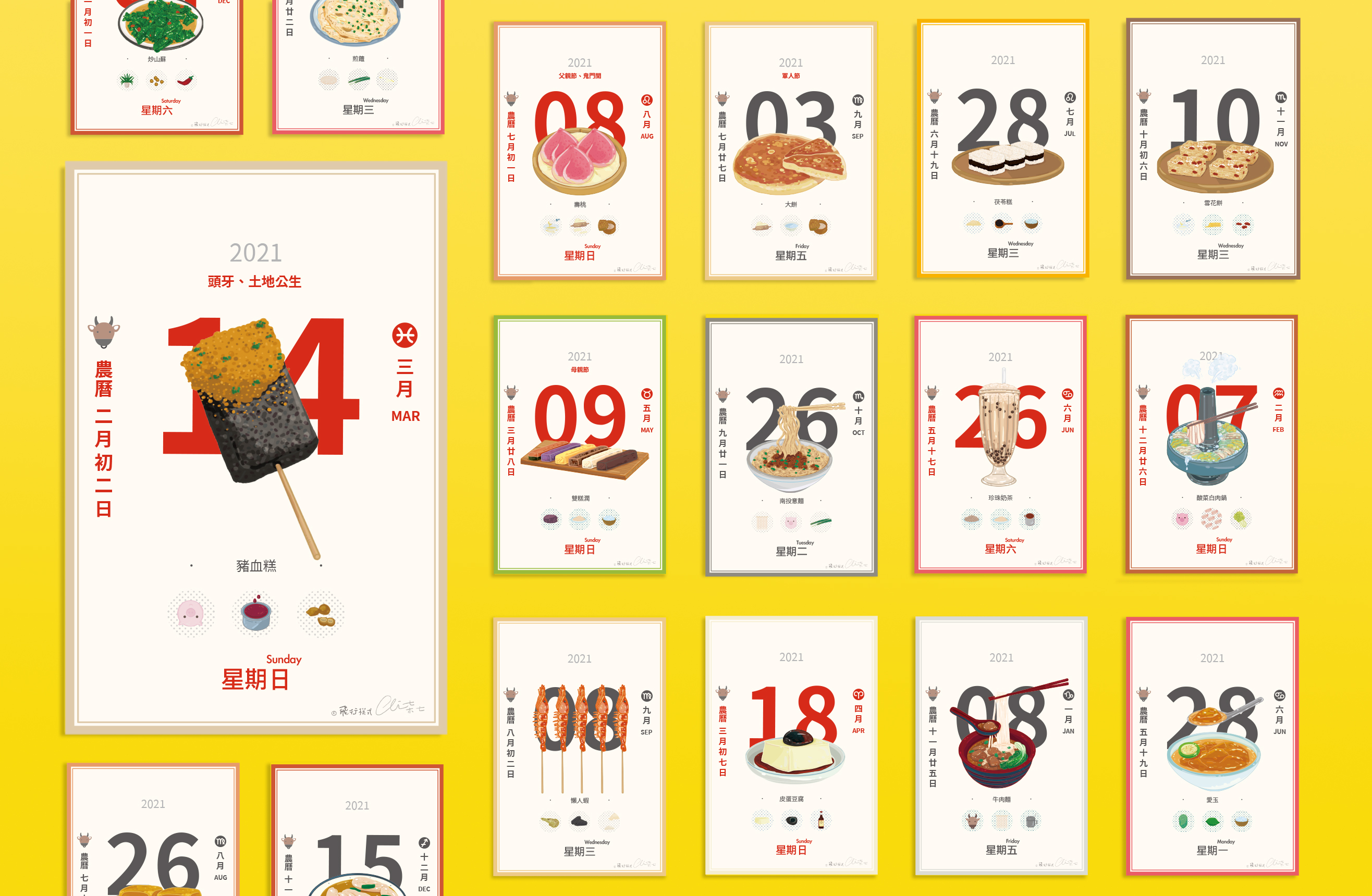 365 days Taiwanese Foods Calendar