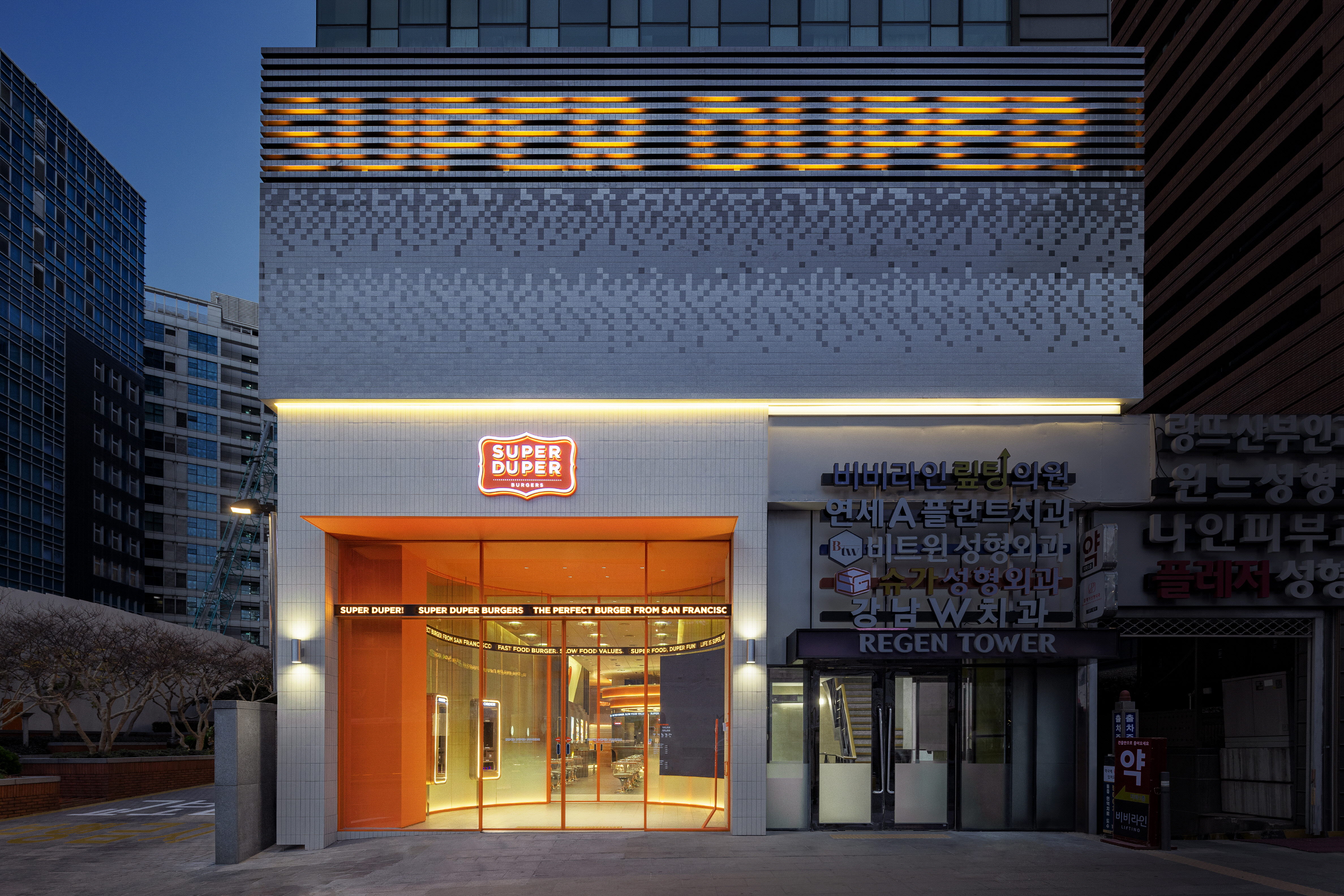 SUPER DUPER BURGERS Gangnam