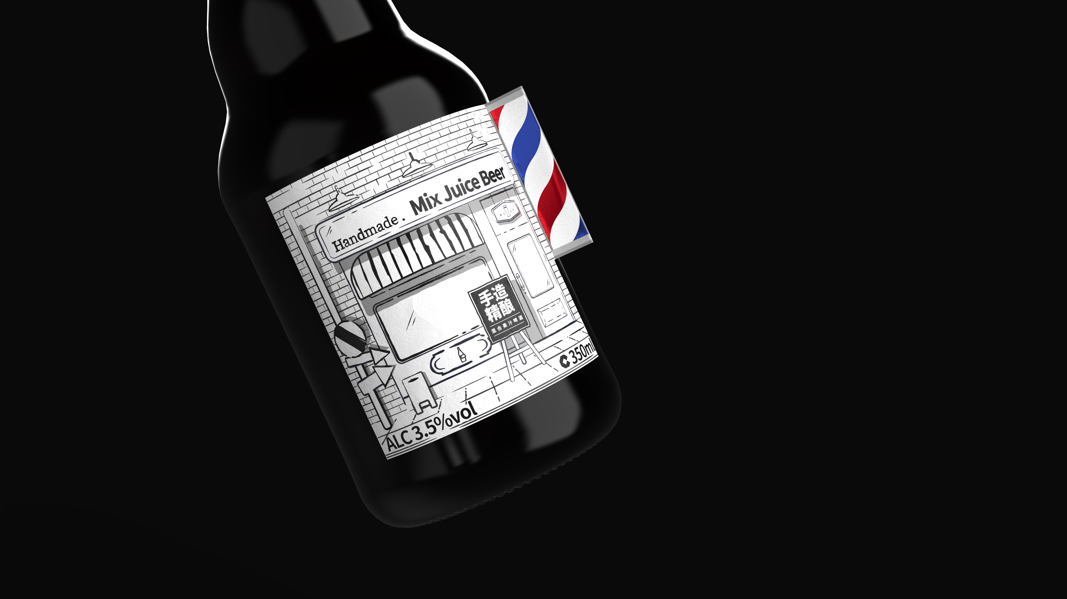 iF Design Mix Juice Beer