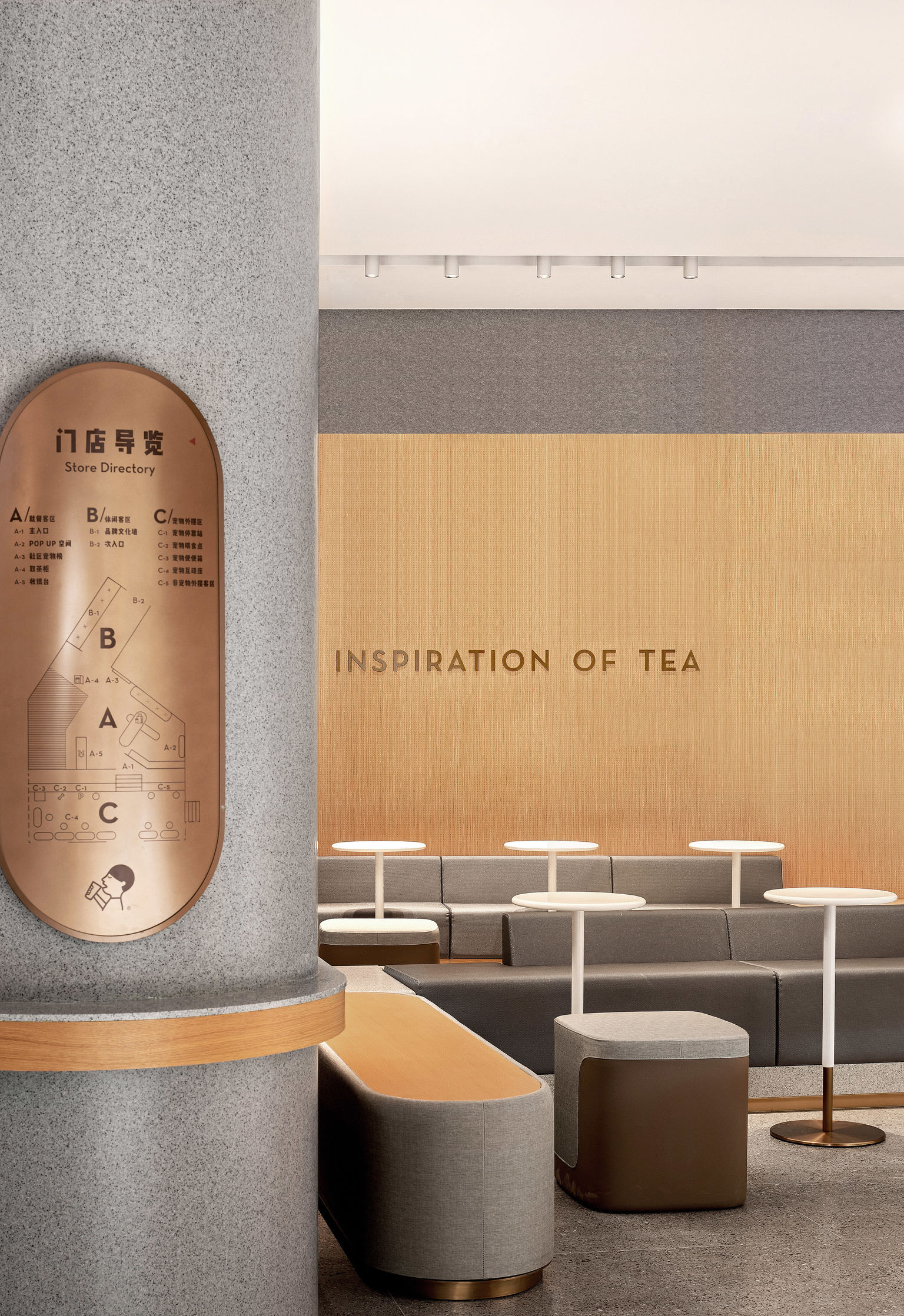 Companion•HEYTEA Pet Friendly Theme Store