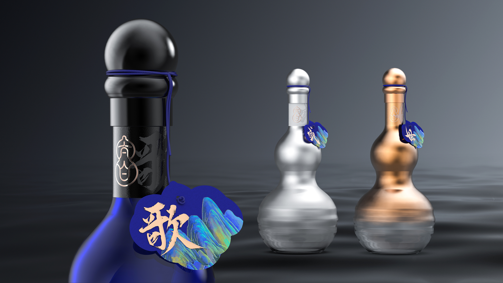 Taibai - Wind Series