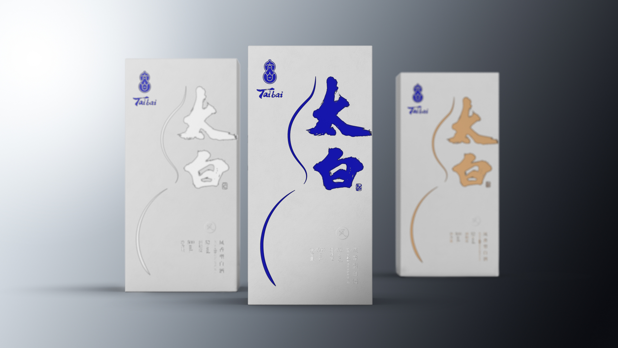 Taibai - Wind Series