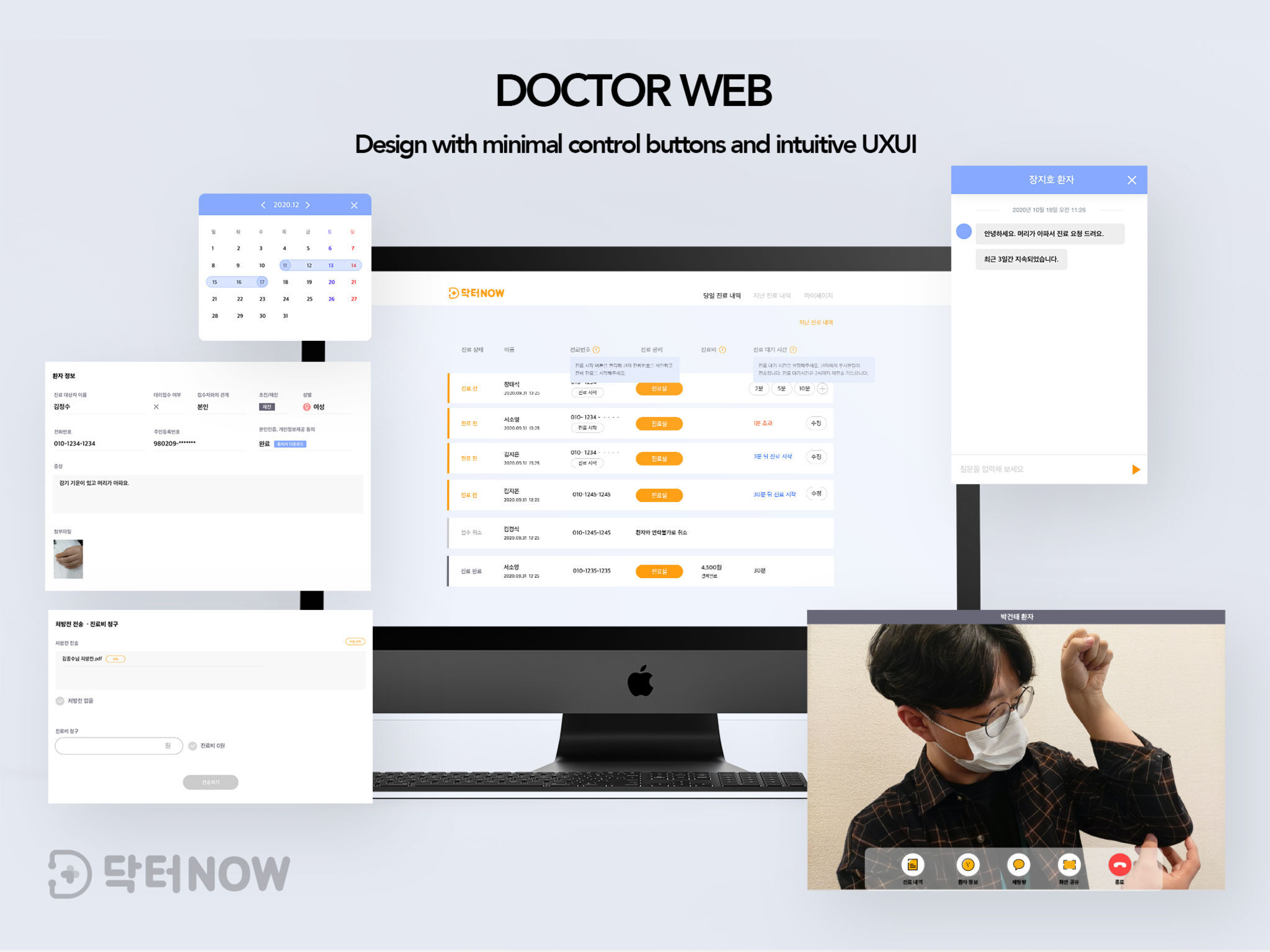DoctorNow