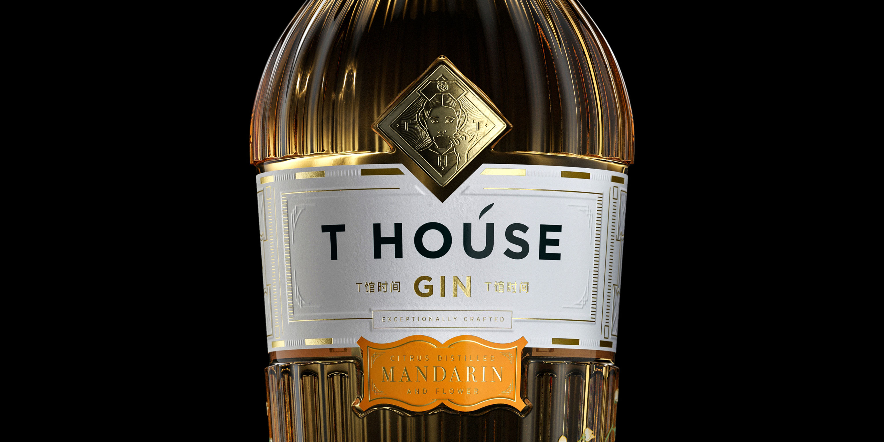 T House Gin