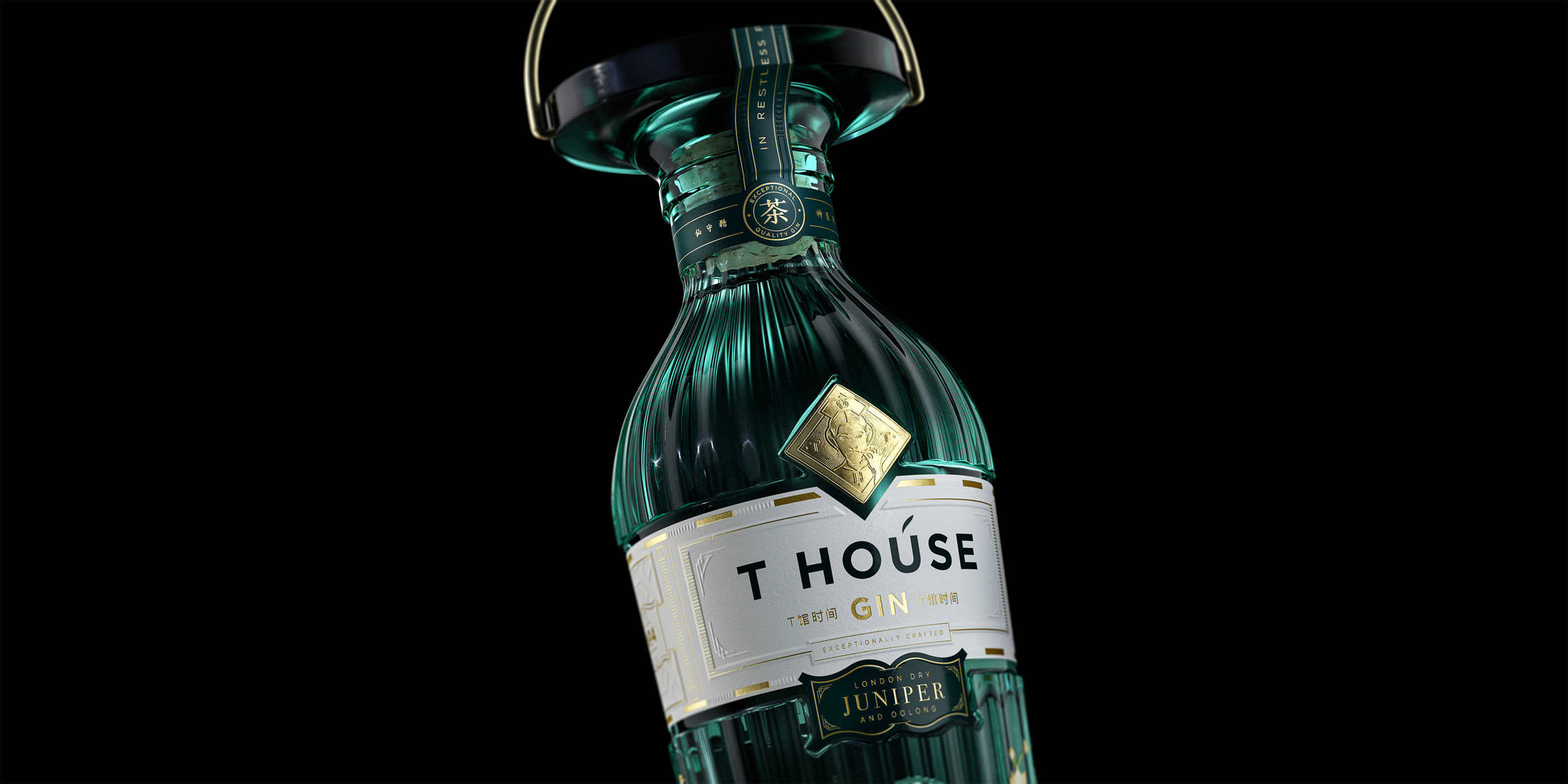 T House Gin