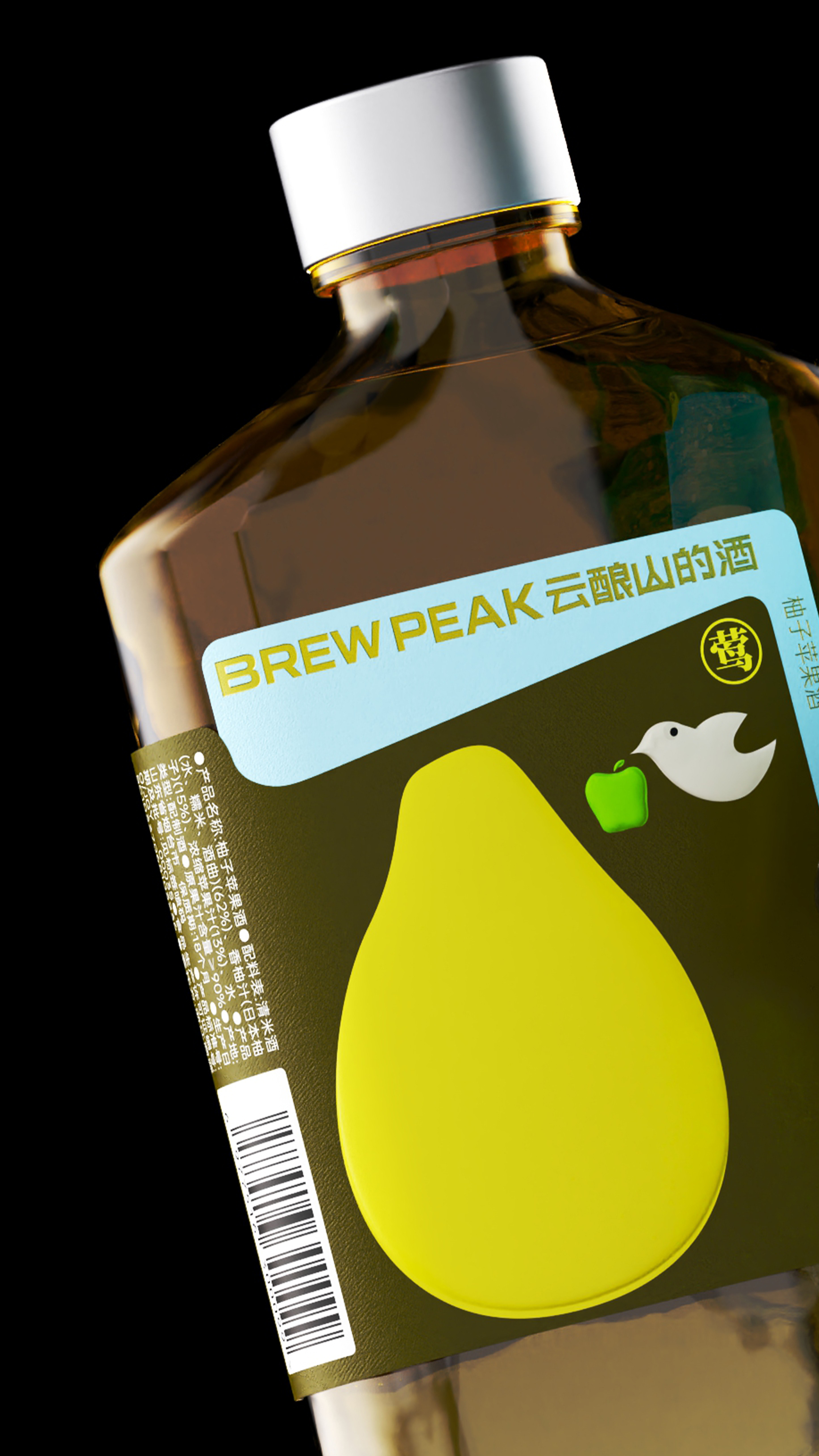 BREWPEAK Wild Series