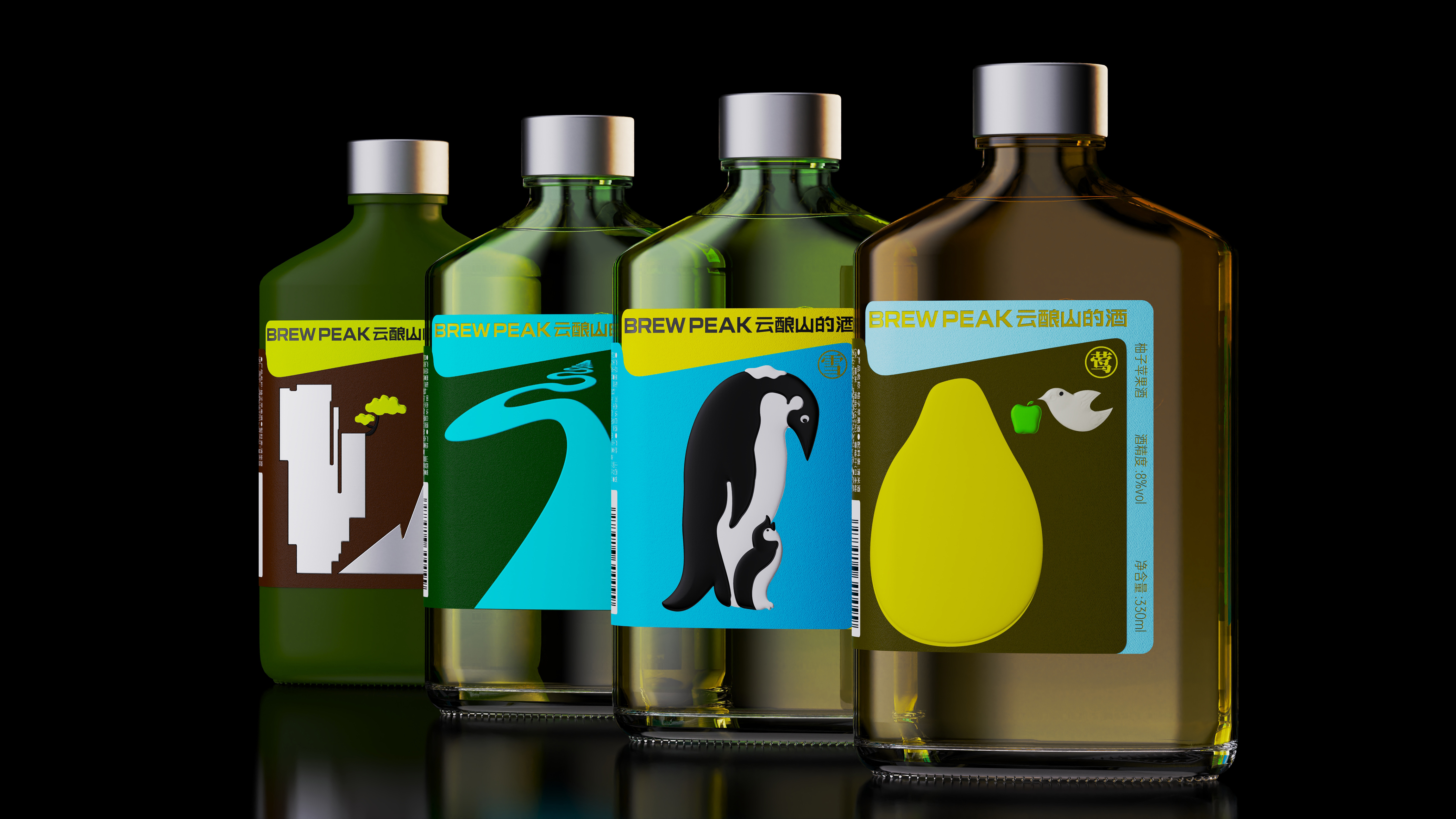 BREWPEAK Wild Series