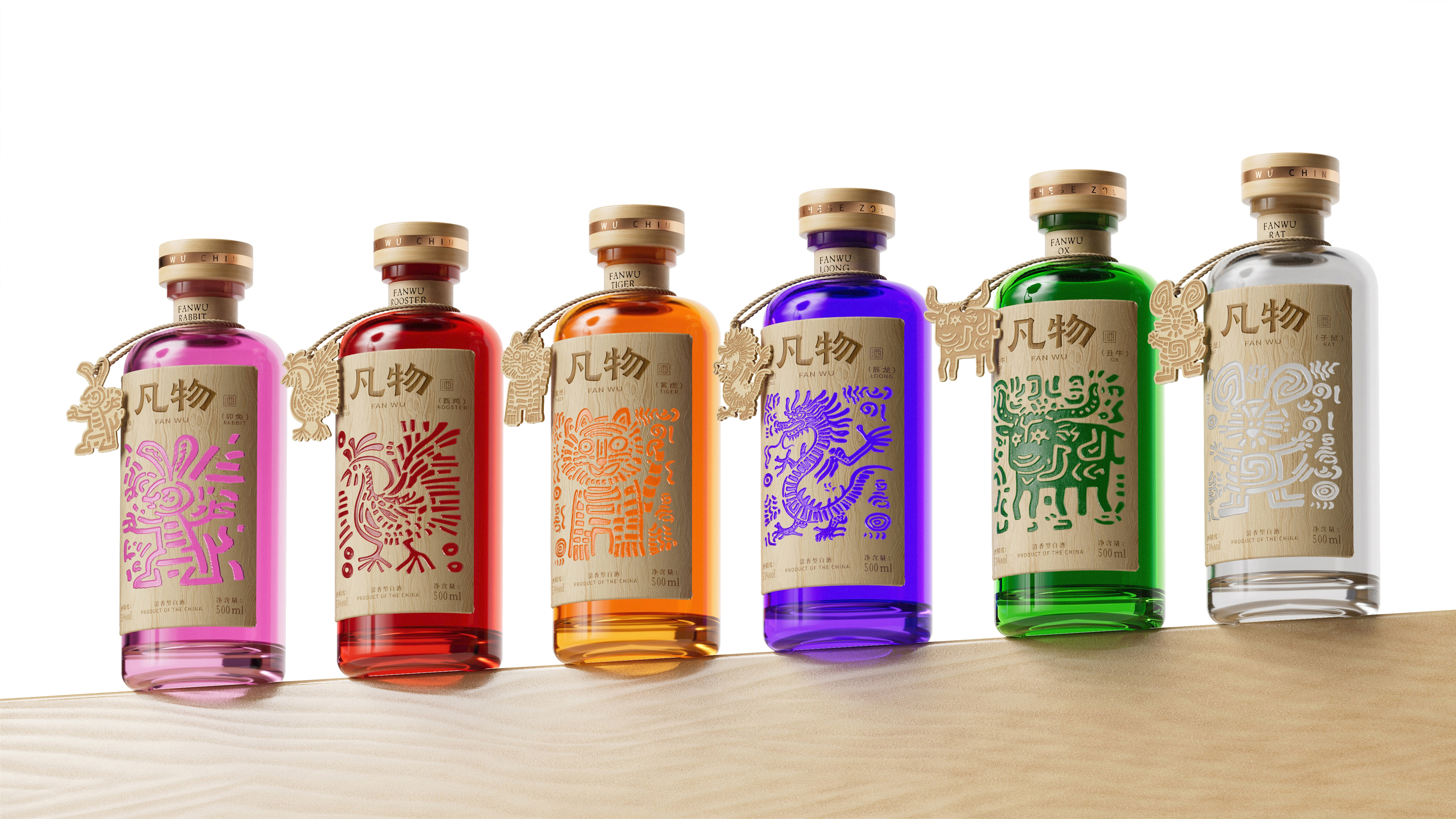 Fanwu Twelve Zodiac Collection