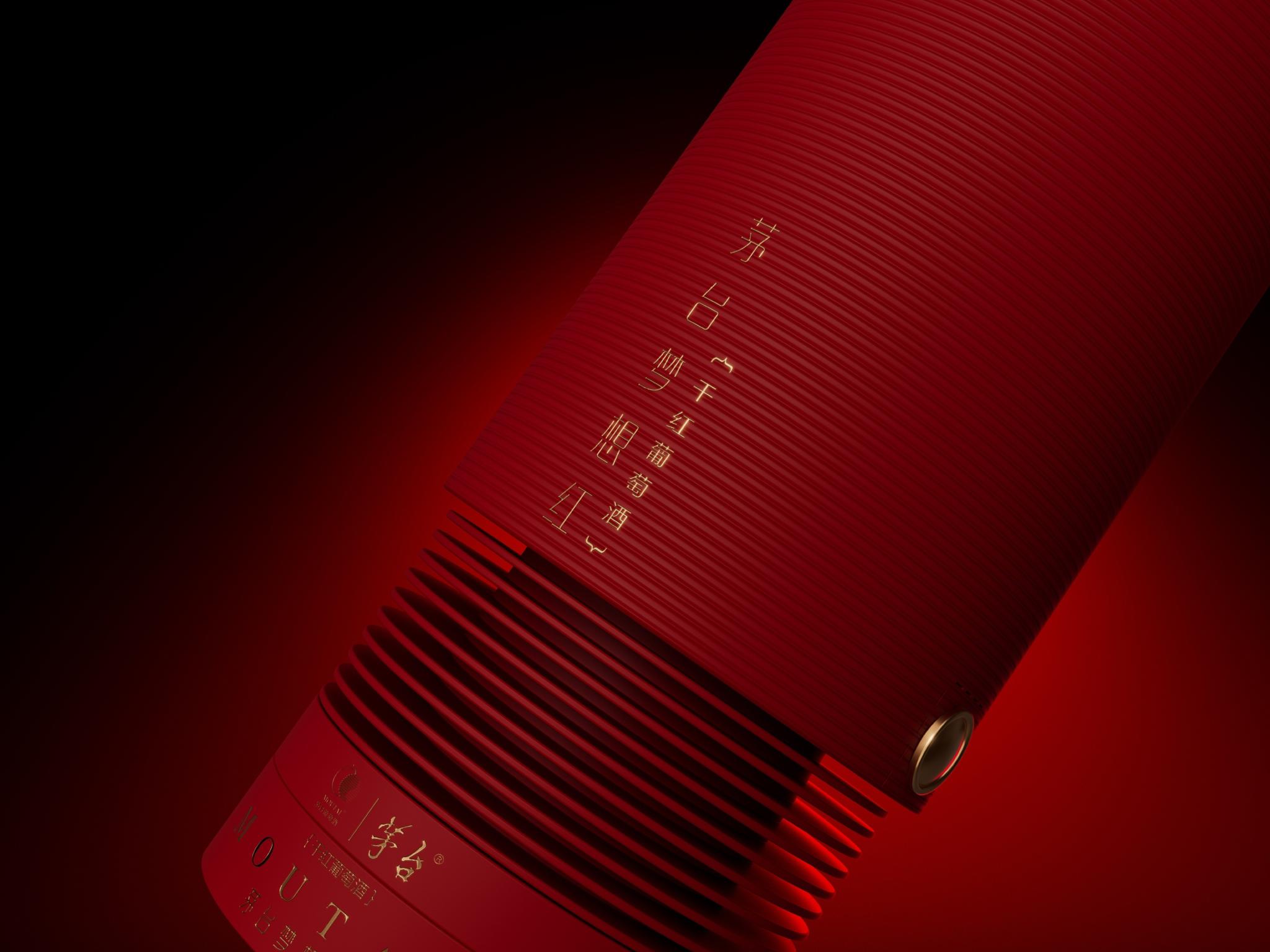 Moutai Dream Red-Dry Red Wine