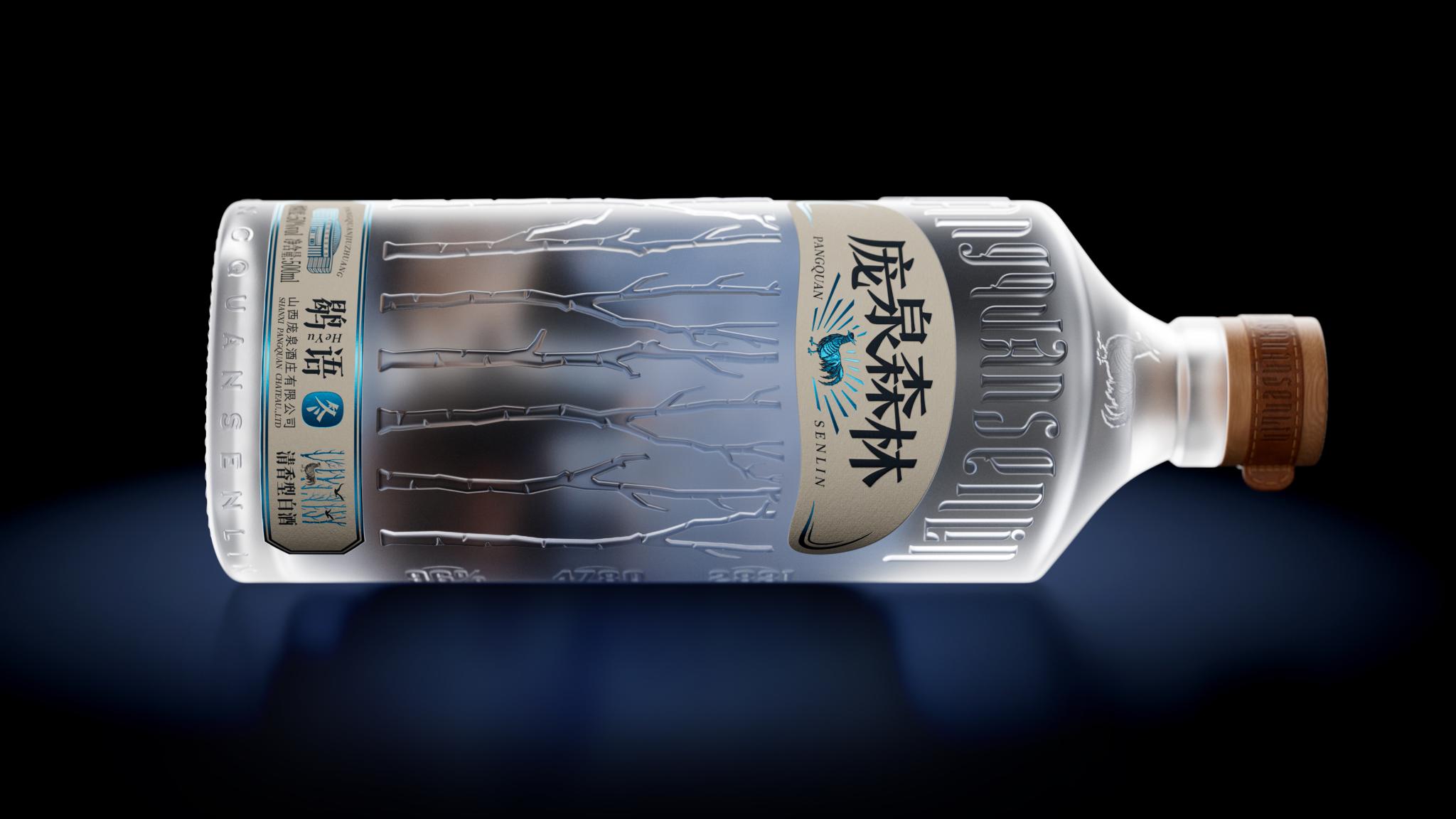 Pangquan Forest-Heme Whispers