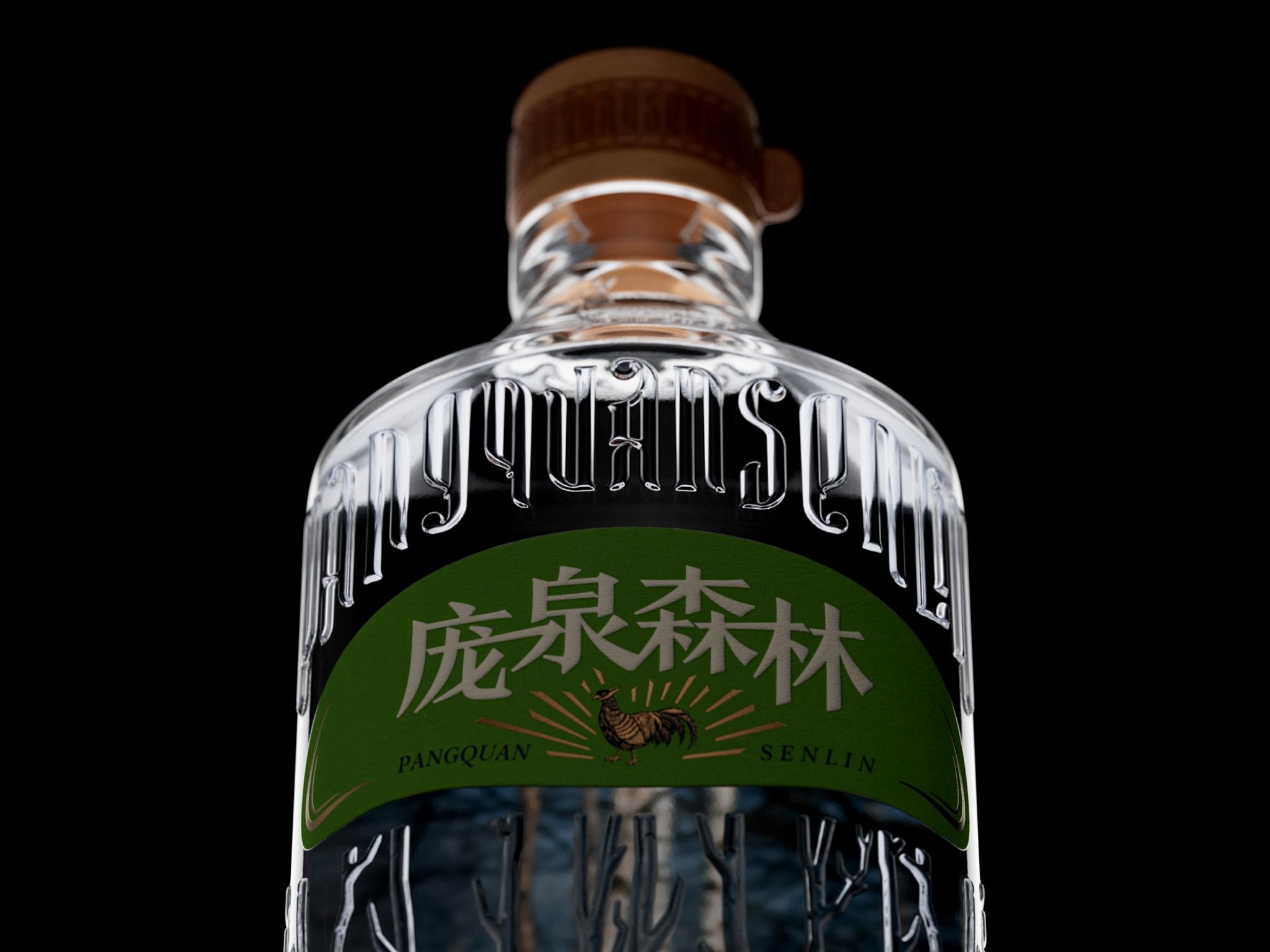 Pangquan Forest-Heme Whispers