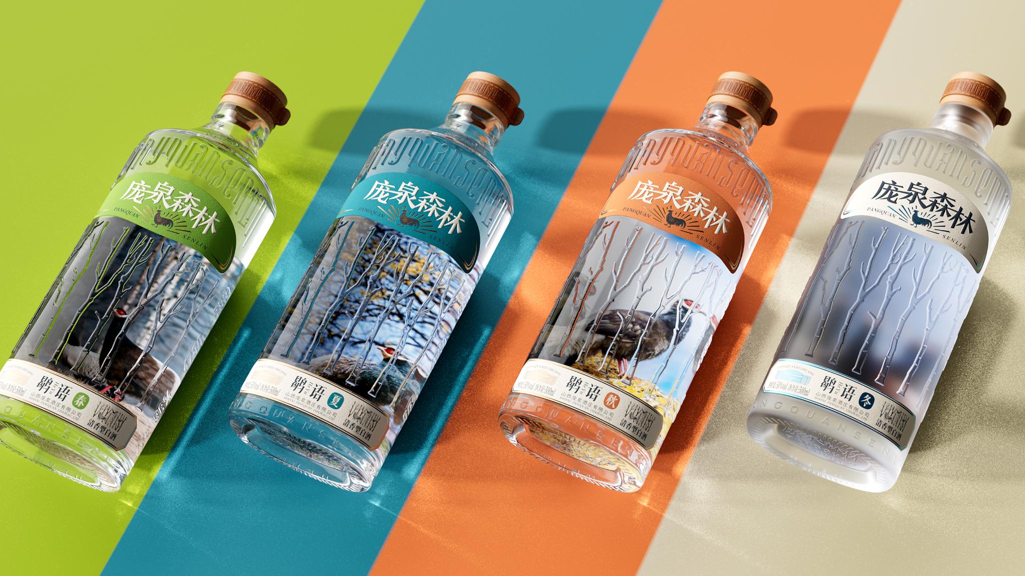 Pangquan Forest-Heme Whispers