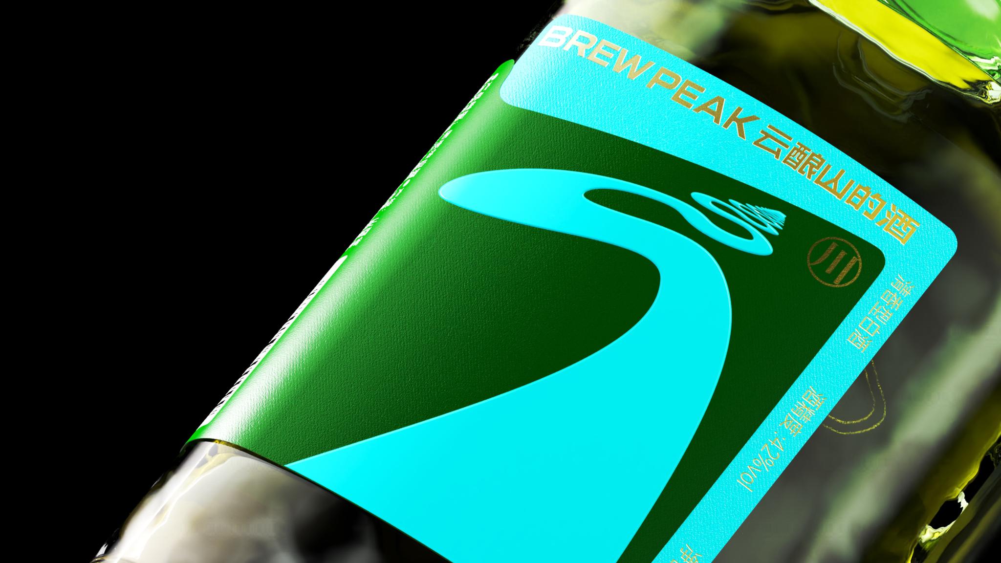 BREWPEAK Wild Series