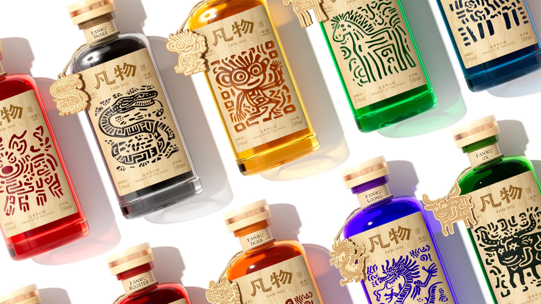 Fanwu Twelve Zodiac Collection