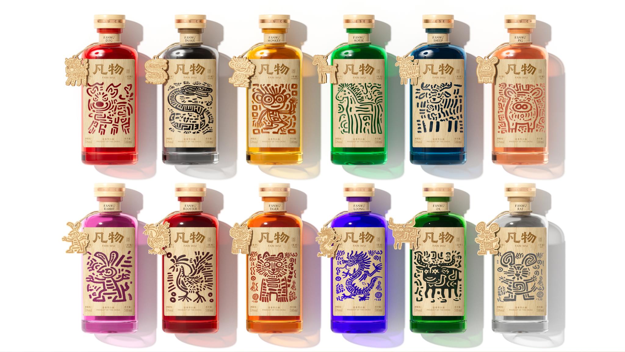 Fanwu Twelve Zodiac Collection