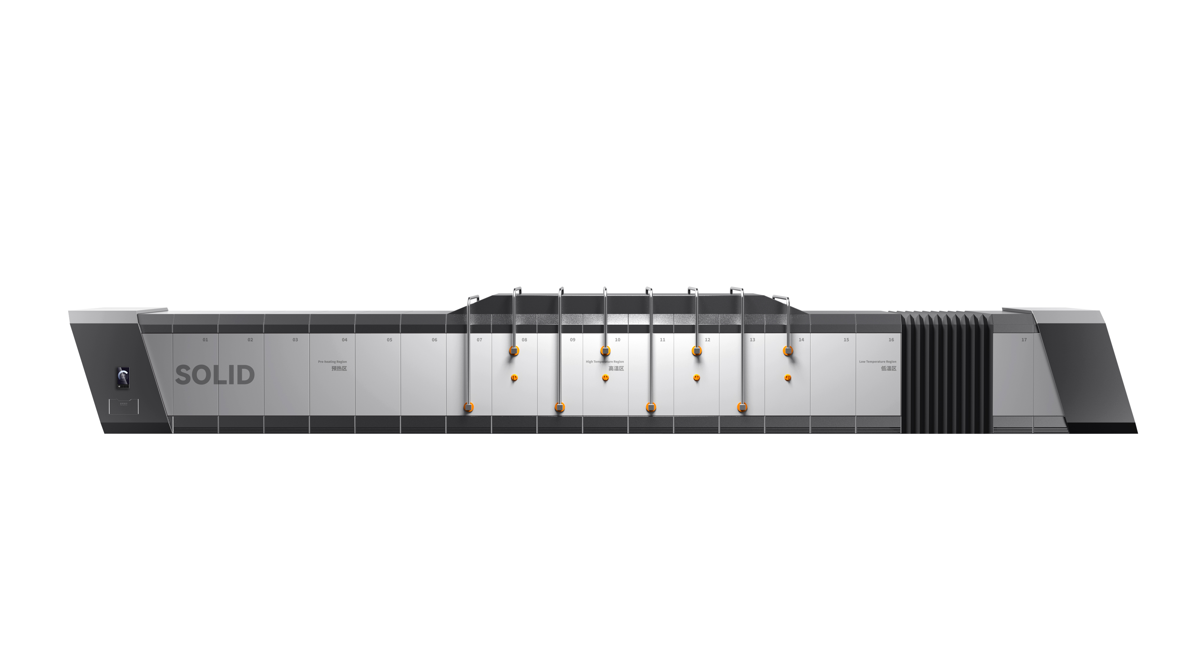iF Design - Solid Tunnel Kiln