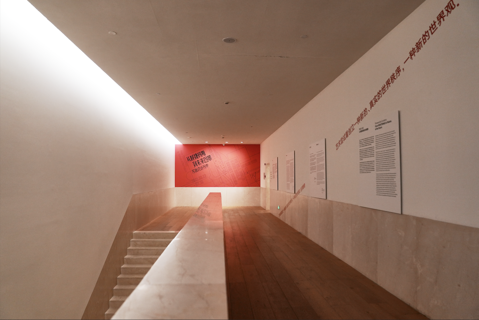 We Will Build a New World