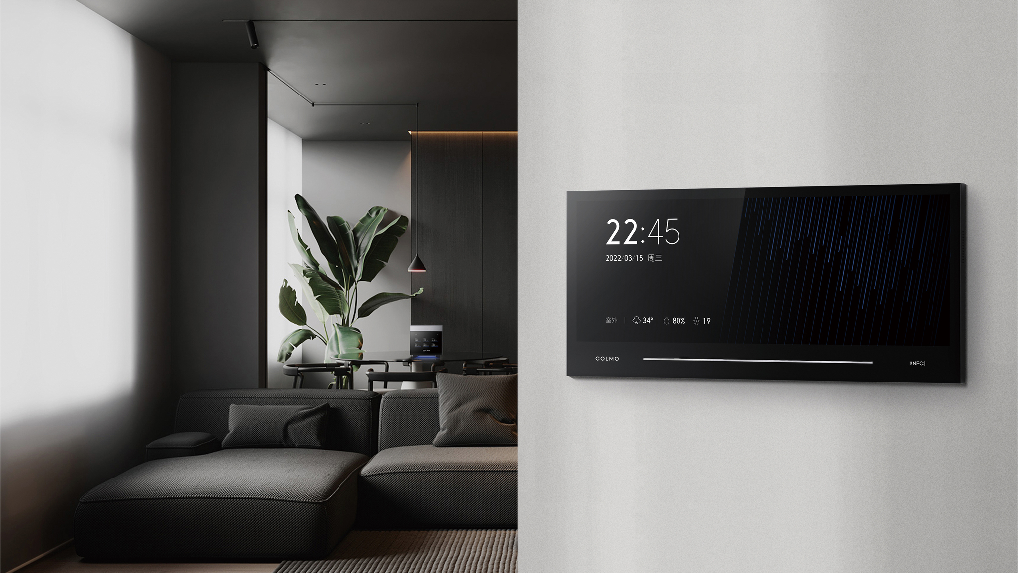 INTELLIGENT AIR MANAGEMENT SYSTEM