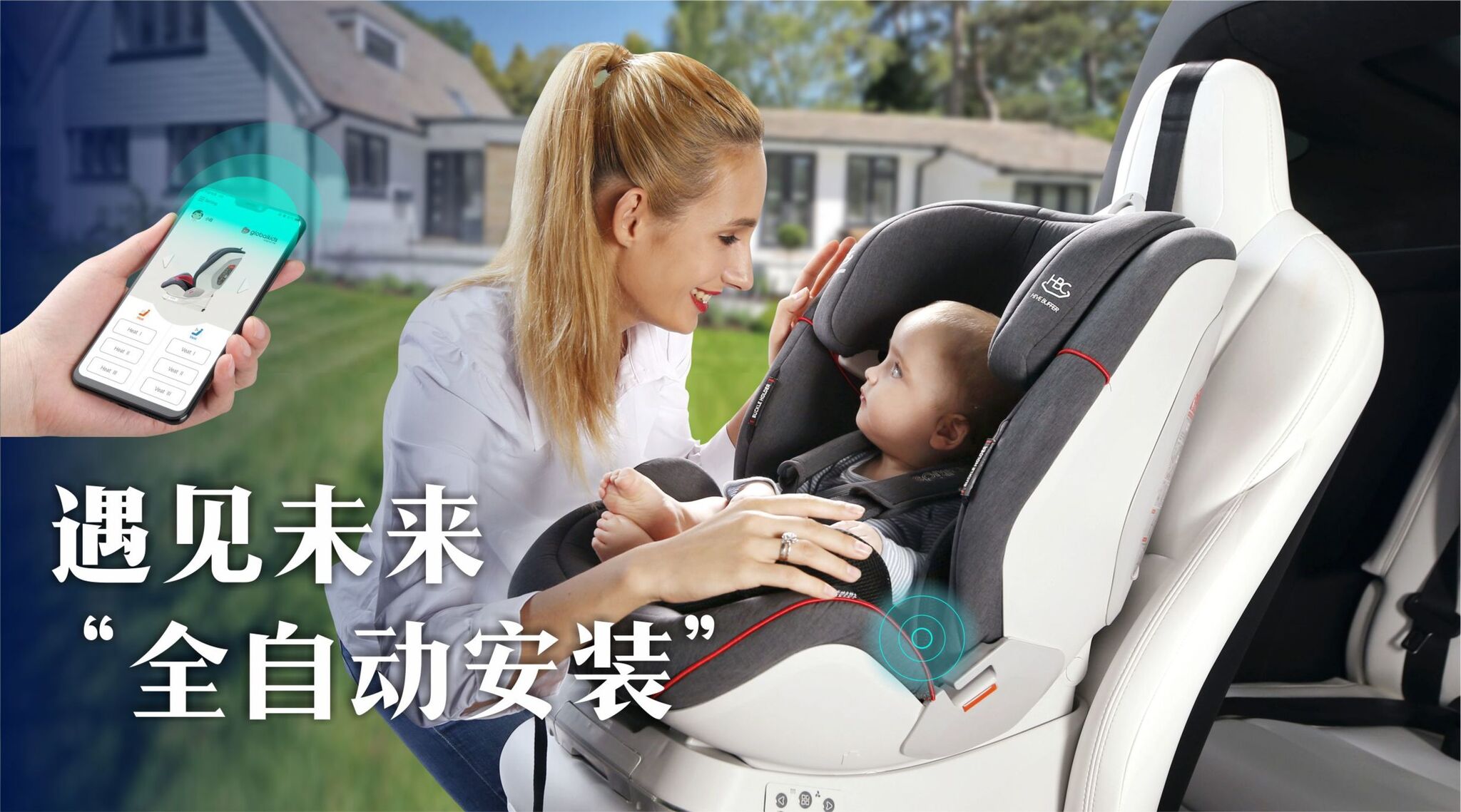 APOLLO SMART SEAT