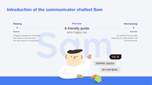 Samsungcard Chatbot