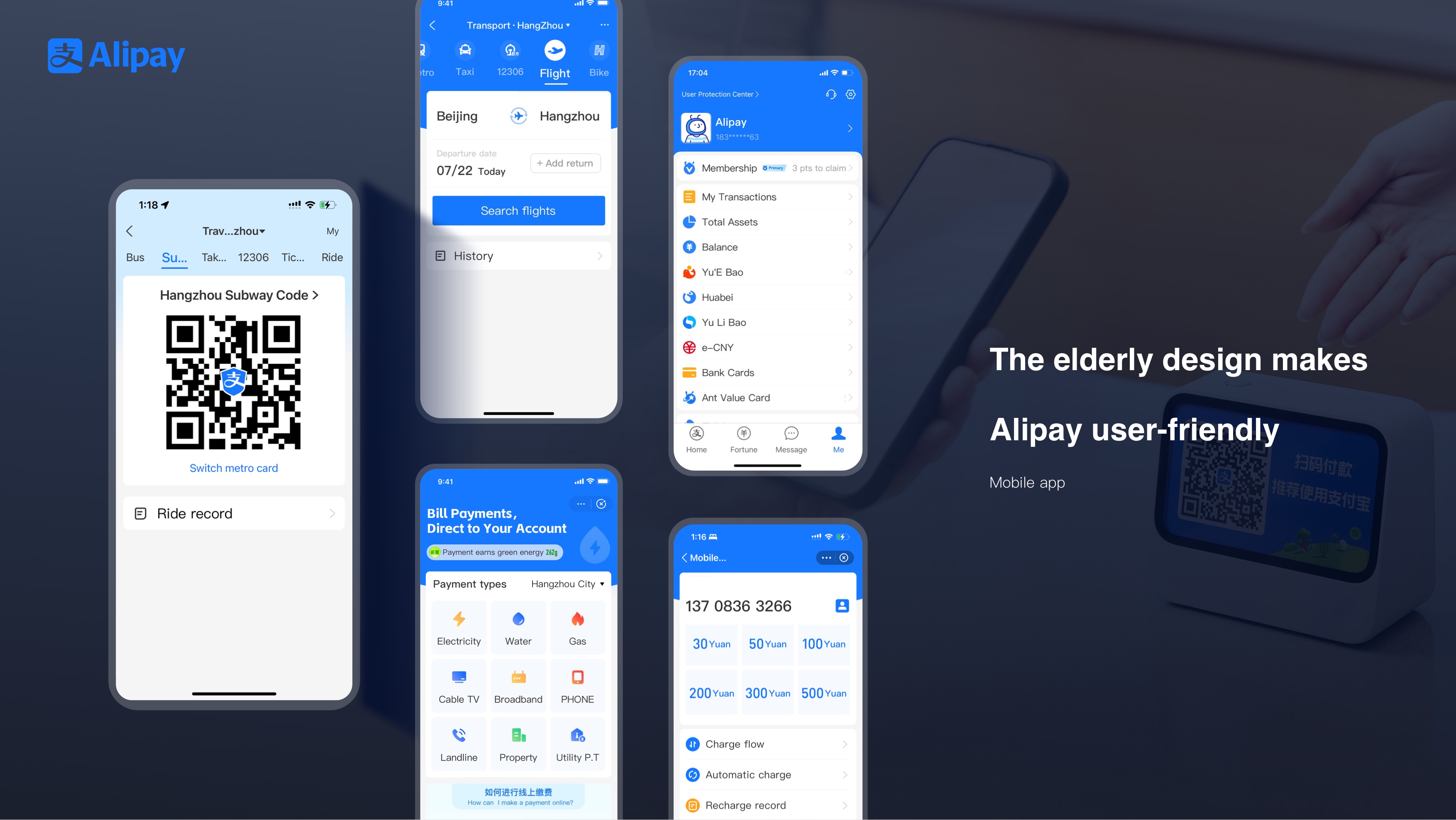 The elderly design makes Alipay user-friendly
