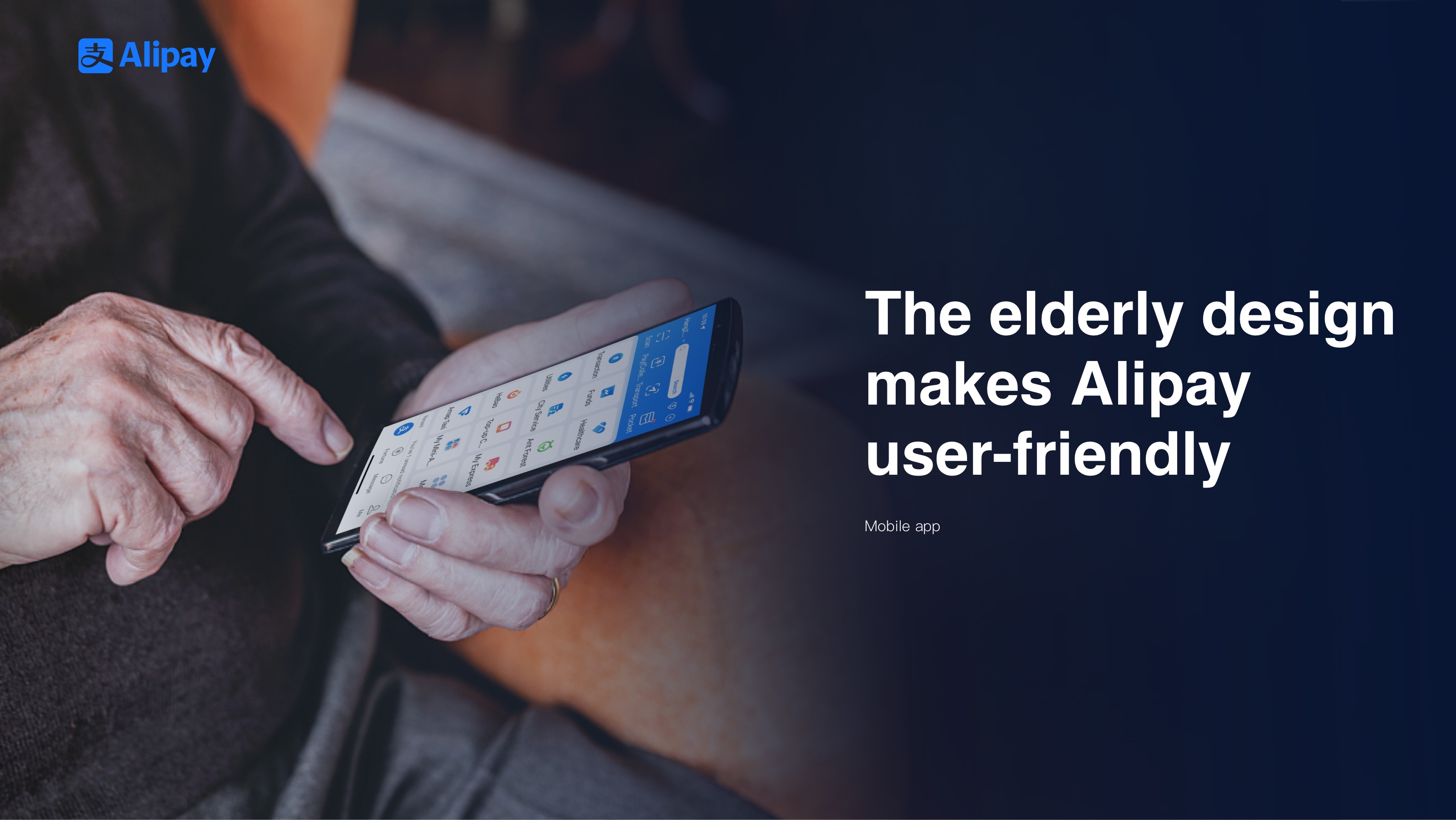 The elderly design makes Alipay user-friendly